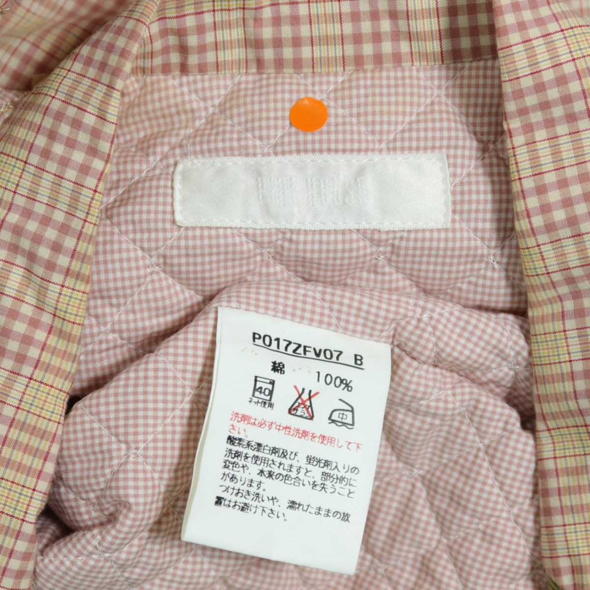ピンクハウス★オリチェptパッチワーク♪花柄キルティングベスト ベージュ系 前開き ピコフリル♪z20999