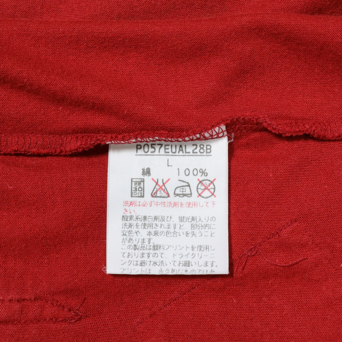 ベビーピンクハウス★ワッペンいっぱい♪半袖Tシャツ 前ポケット キューピー ぬいぐるみクマ ウサギ パフェ サイズL(120cm) 赤系 z21893