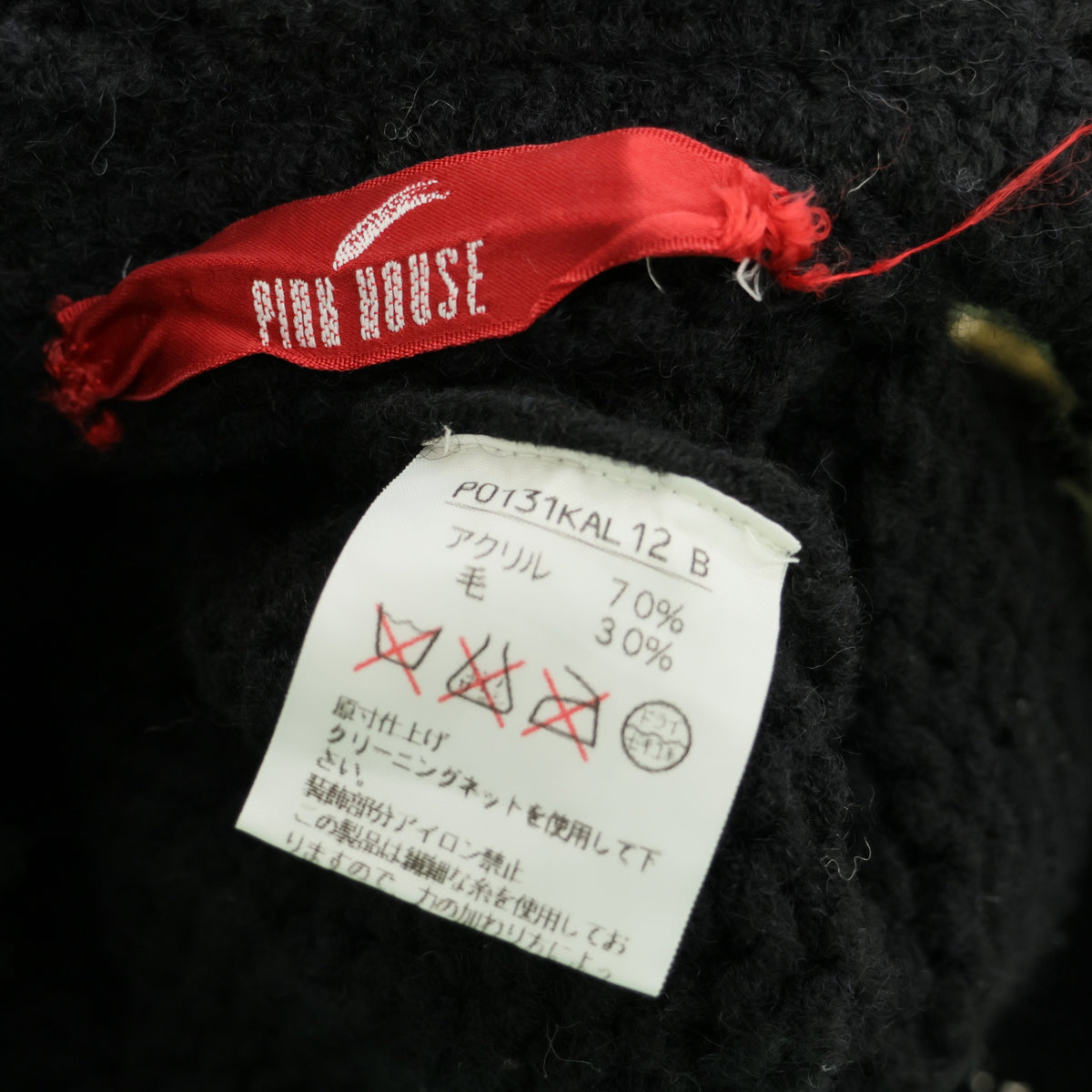 ピンクハウス★ゼッケン&薔薇モチーフ♪ニットのジップアップブルゾン 黒系 はしごレース&サテンリボンも♪厚手 z23174