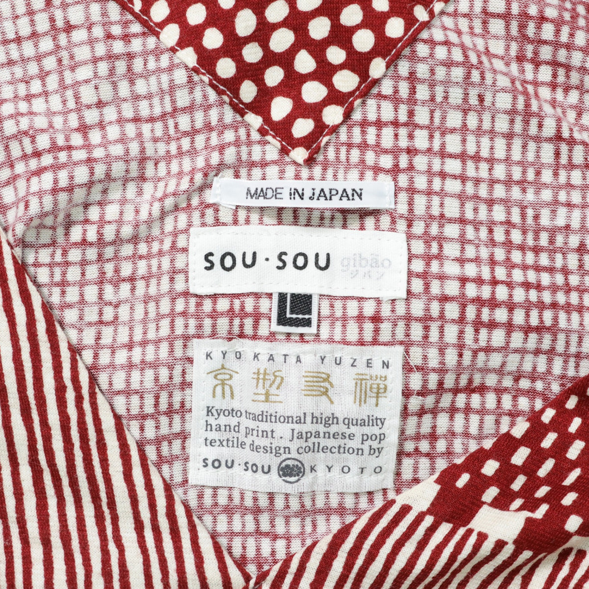 【美品】SOUSOU ソウソウ★抜衿ジバン 七分袖 間がさね 小豆 大きいサイズL 赤系 カットソー z22742