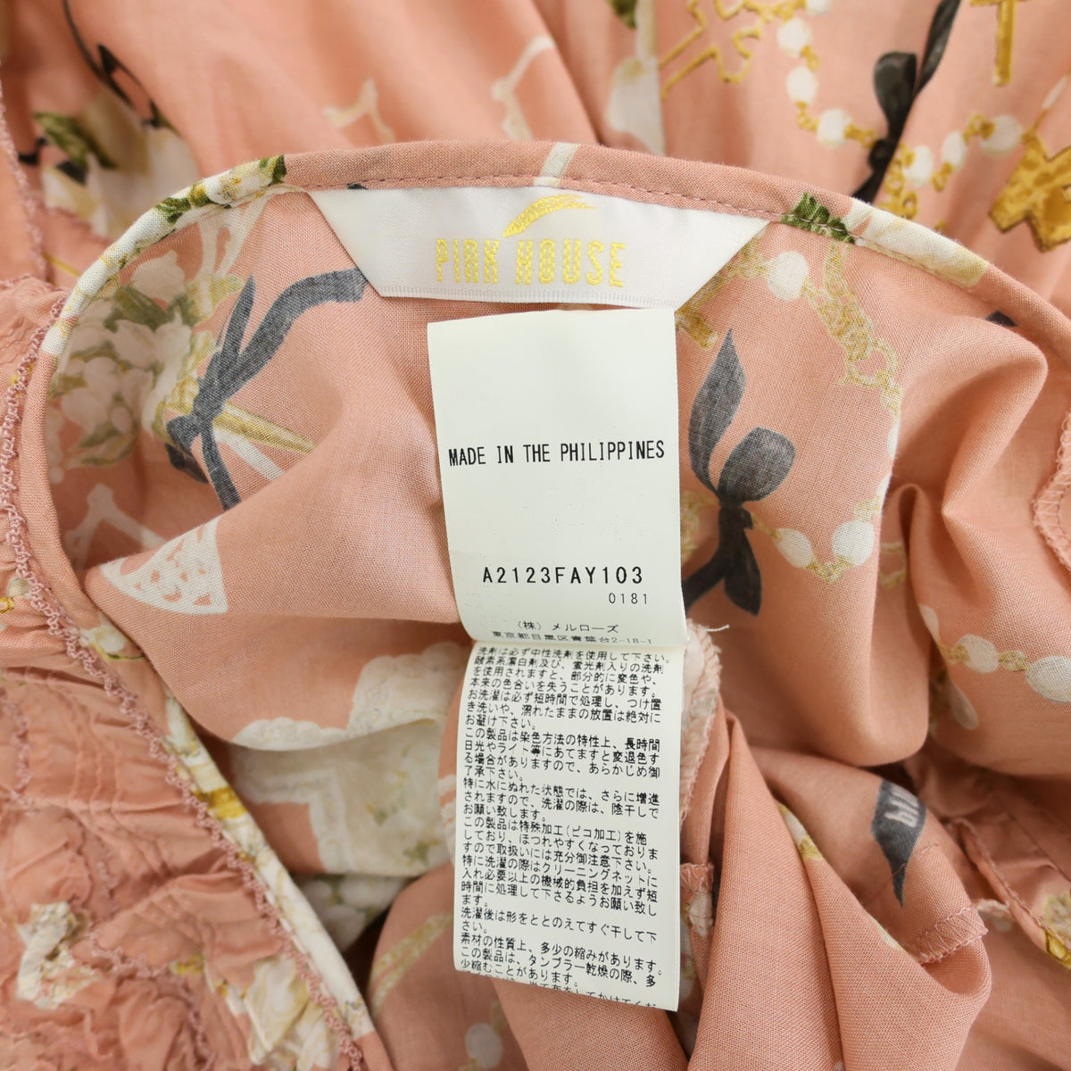 【極美品】ピンクハウス★イノセント・チャーチpt♪たくし上げワンピース サーモンピンク系 前開き フリルレース♪薄手 z23538