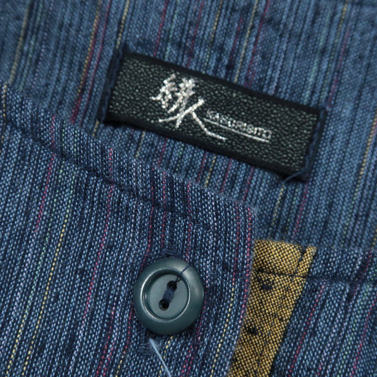 【美品】絣人かすりびと★羽織もの カーディガン 長袖 コットン100!和風 紺系 z7176