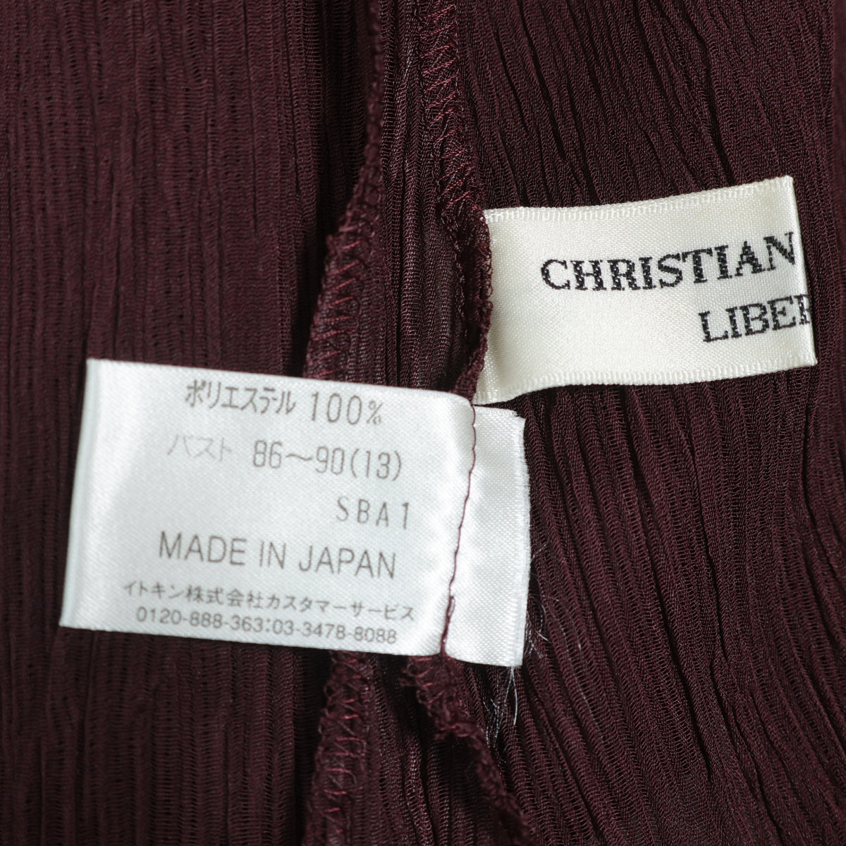 【美品】クリスチャンオジャール★透け感が素敵♪ノースリーブカットソー しわ加工 大きいサイズ13 バーガンディー系 z22671