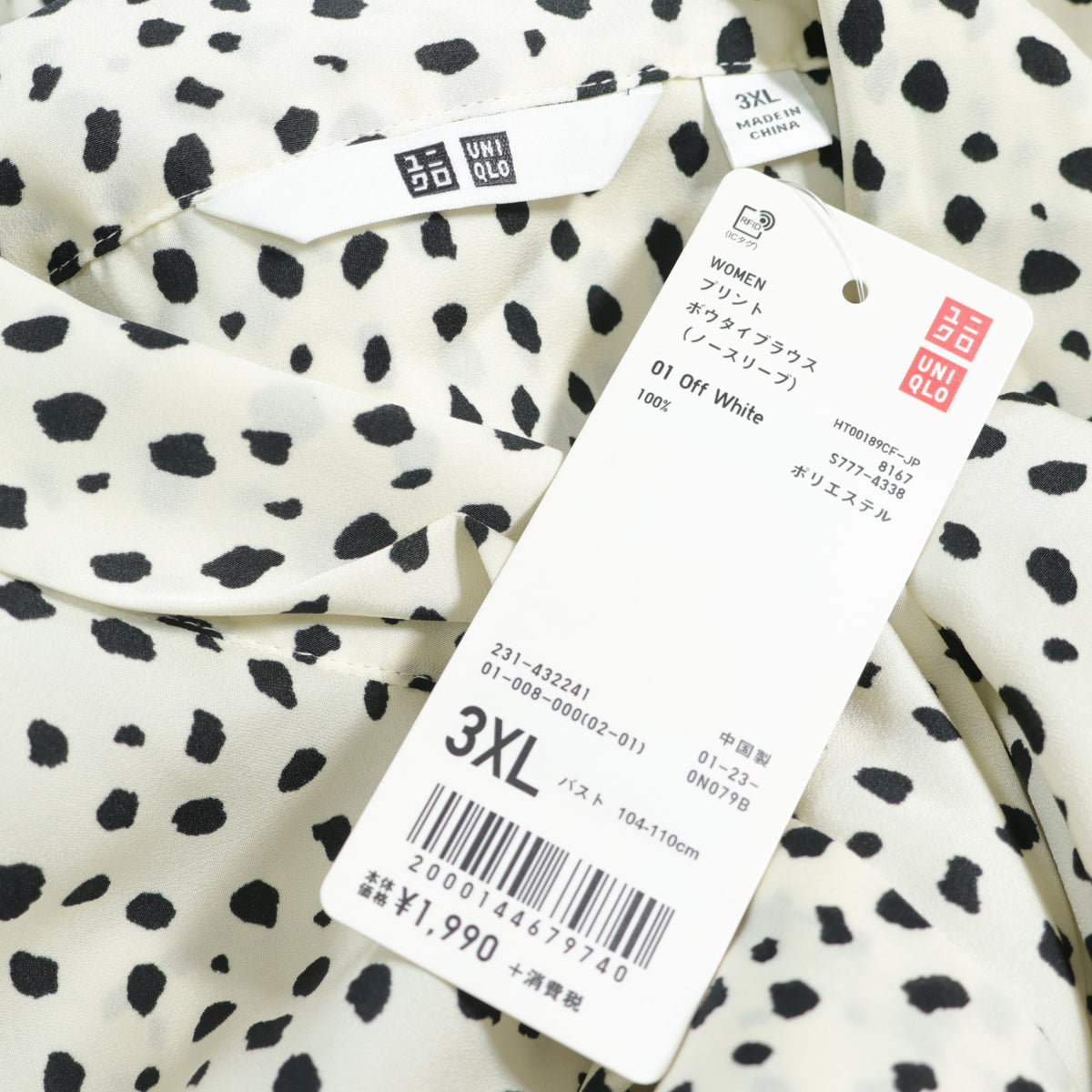 【新品タグ付】ユニクロ★パンサー♪ボウタイブラウス ノースリーブ 大きいサイズ3XL オフ白系 前開き 薄手 z22856