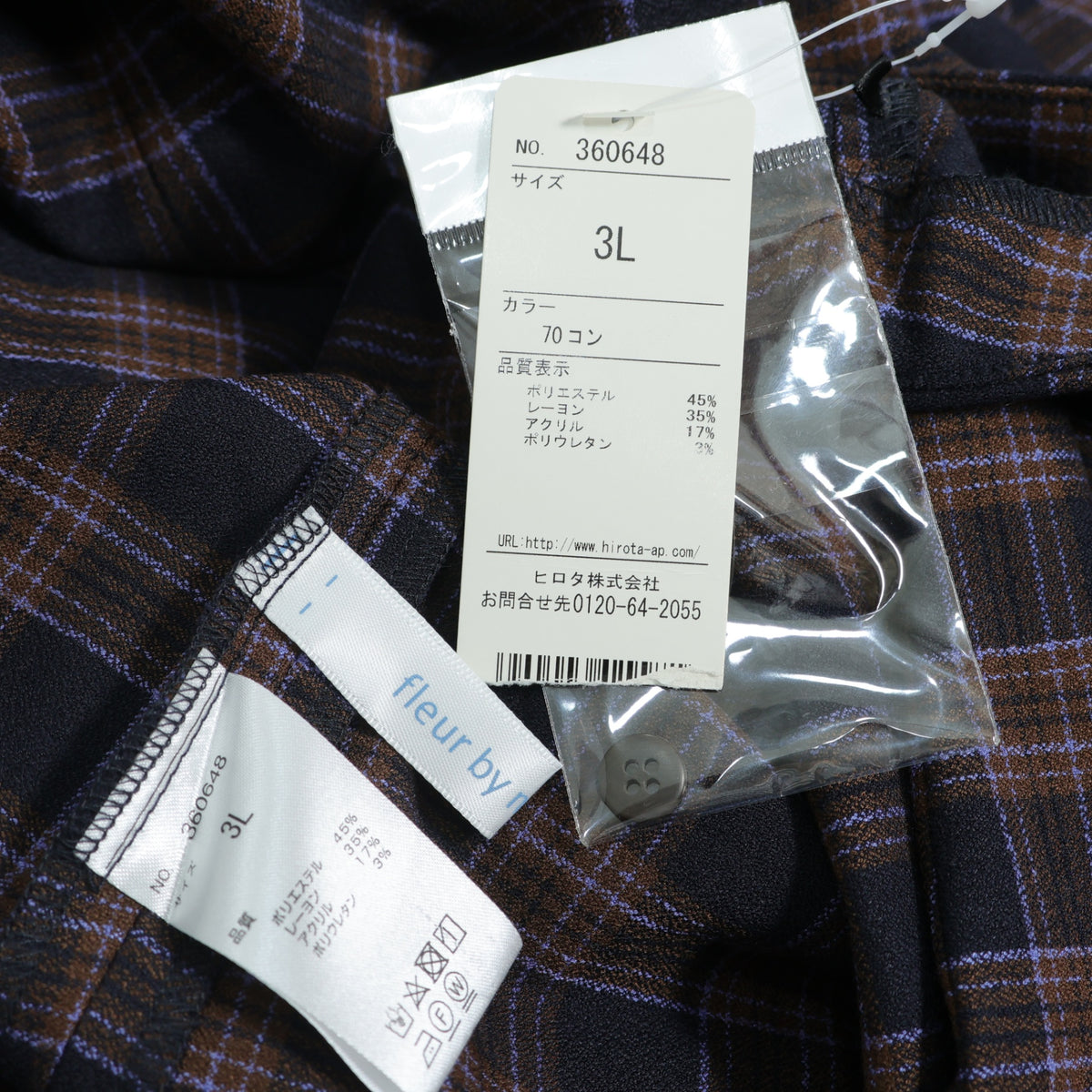 【新品タグ付!】Fleur by mint breeze★シックなチェック柄♪長袖カットソー 秋冬物 大きいサイズ3L 紺×茶系 z22675