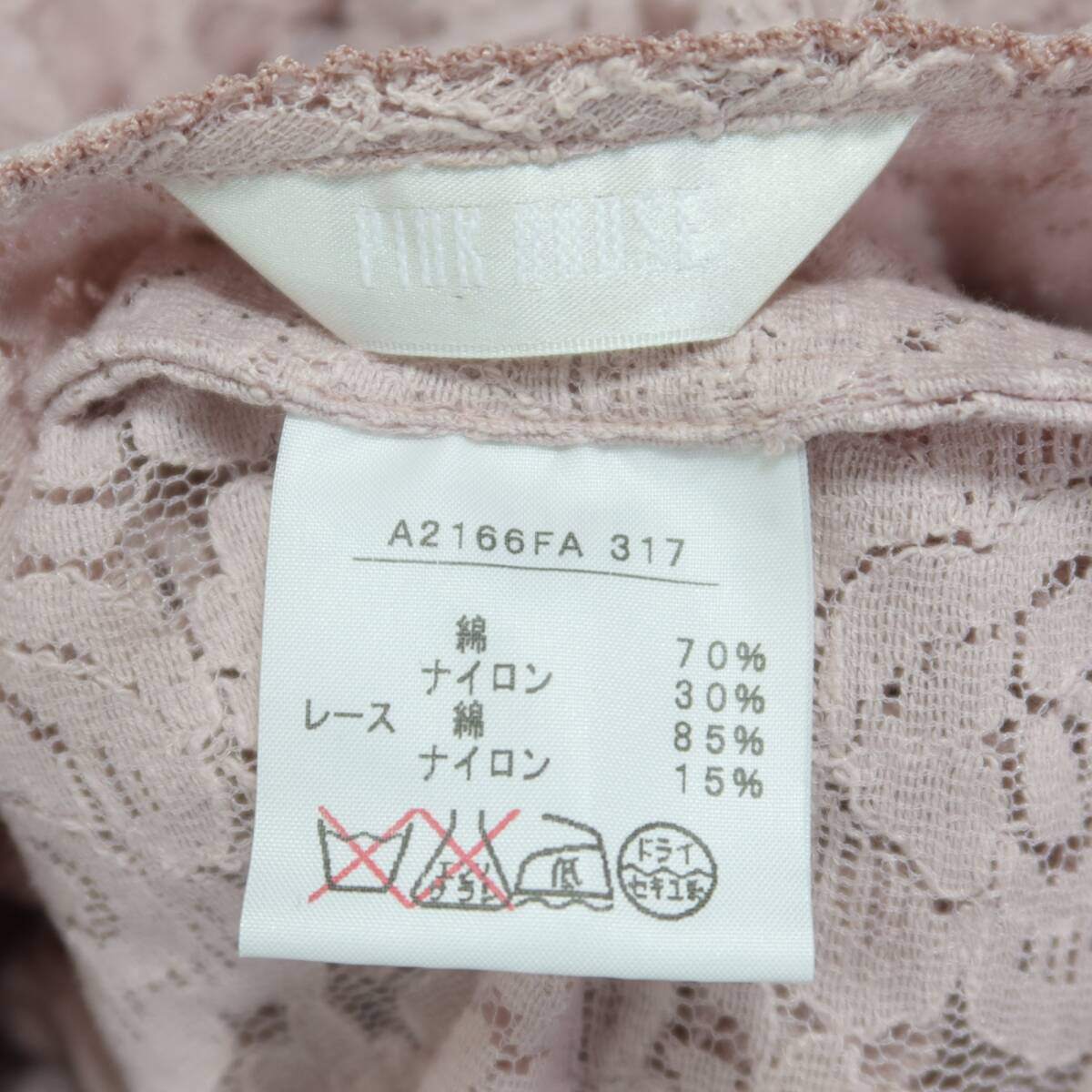 【美品】ピンクハウス★上品な総レース使いブラウス♪フリル襟 ピンタック ローズ柄 チュニック ピンク系 z19880