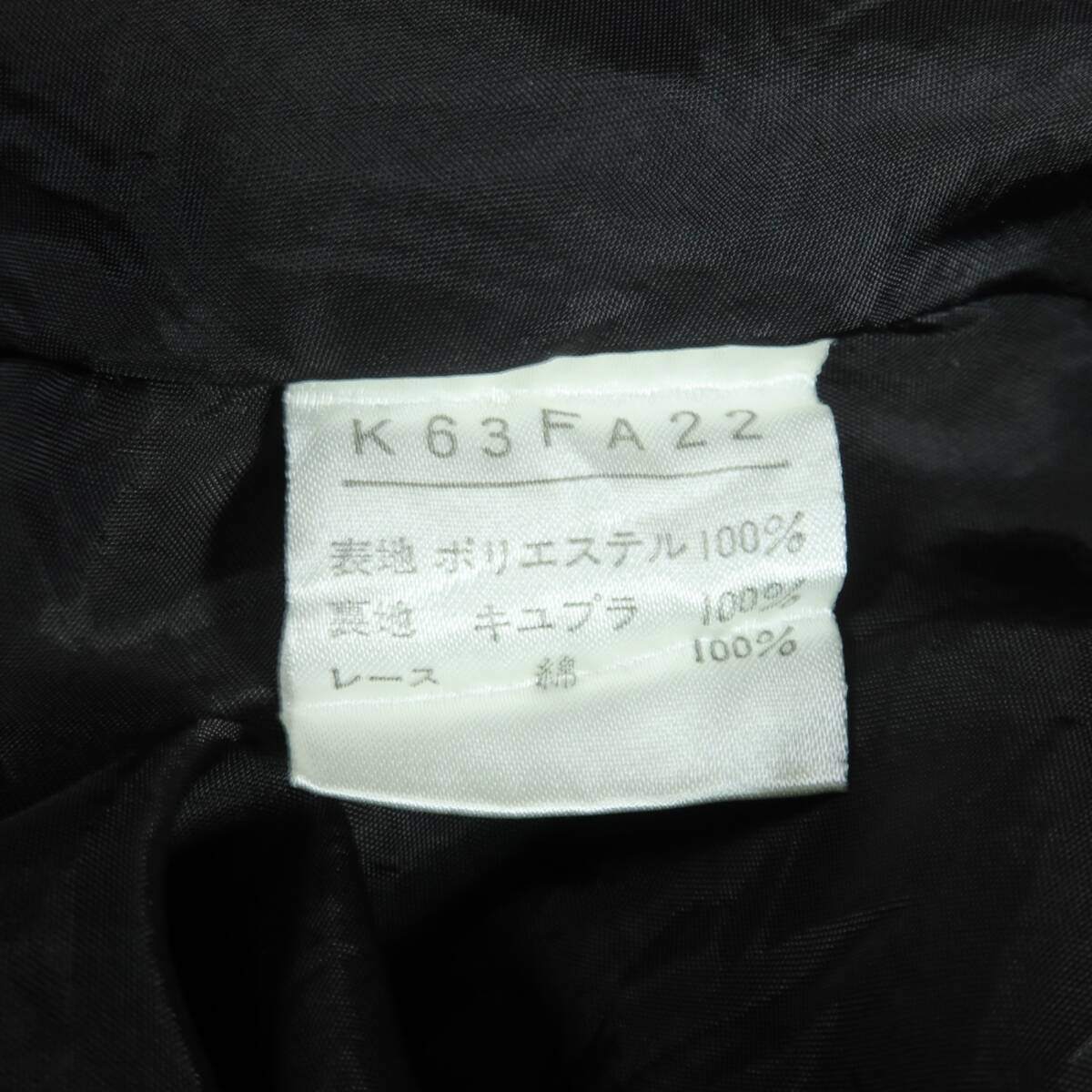 【美品】カネコイサオ★可憐なすずらん柄♪リボン付きワンピース 黒系 ゆったりフォルム♪パールビーズ&ピコレース♪z14336
