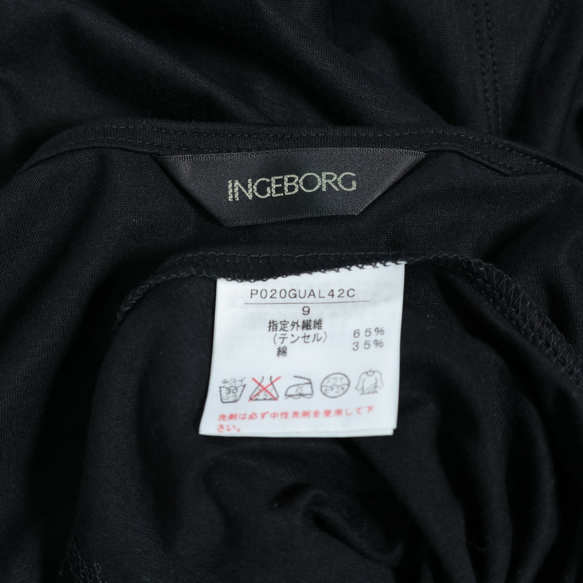 【美品!】インゲボルグ★煌めくスパンコールのカメリア! 七分袖カットソー サイズ9 黒系 z22118