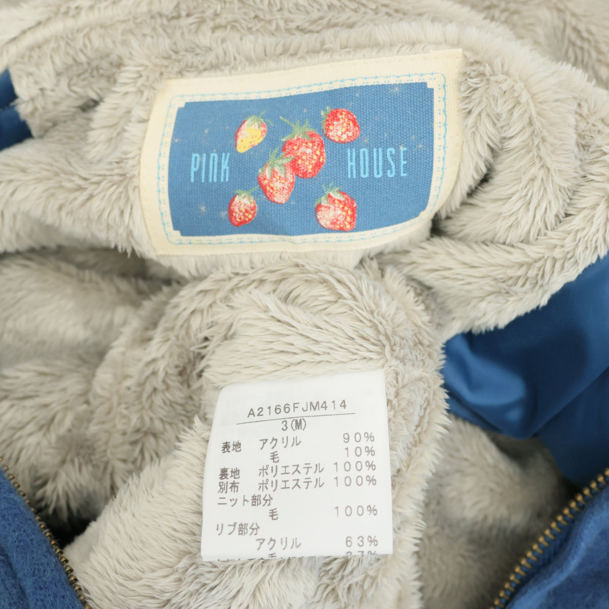 ピンクハウス★いちごリース刺繍♪ノルディック柄フード付ジャケット 切替袖 サイズM 青系 裏ボア♪厚手 z23353