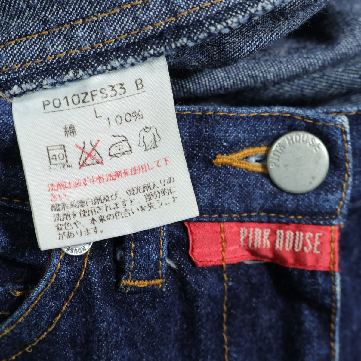 ピンクハウス★零れるイチゴの刺しゅうデニムロングスカート 大きいサイズL ブルー系 ワッペン z22725