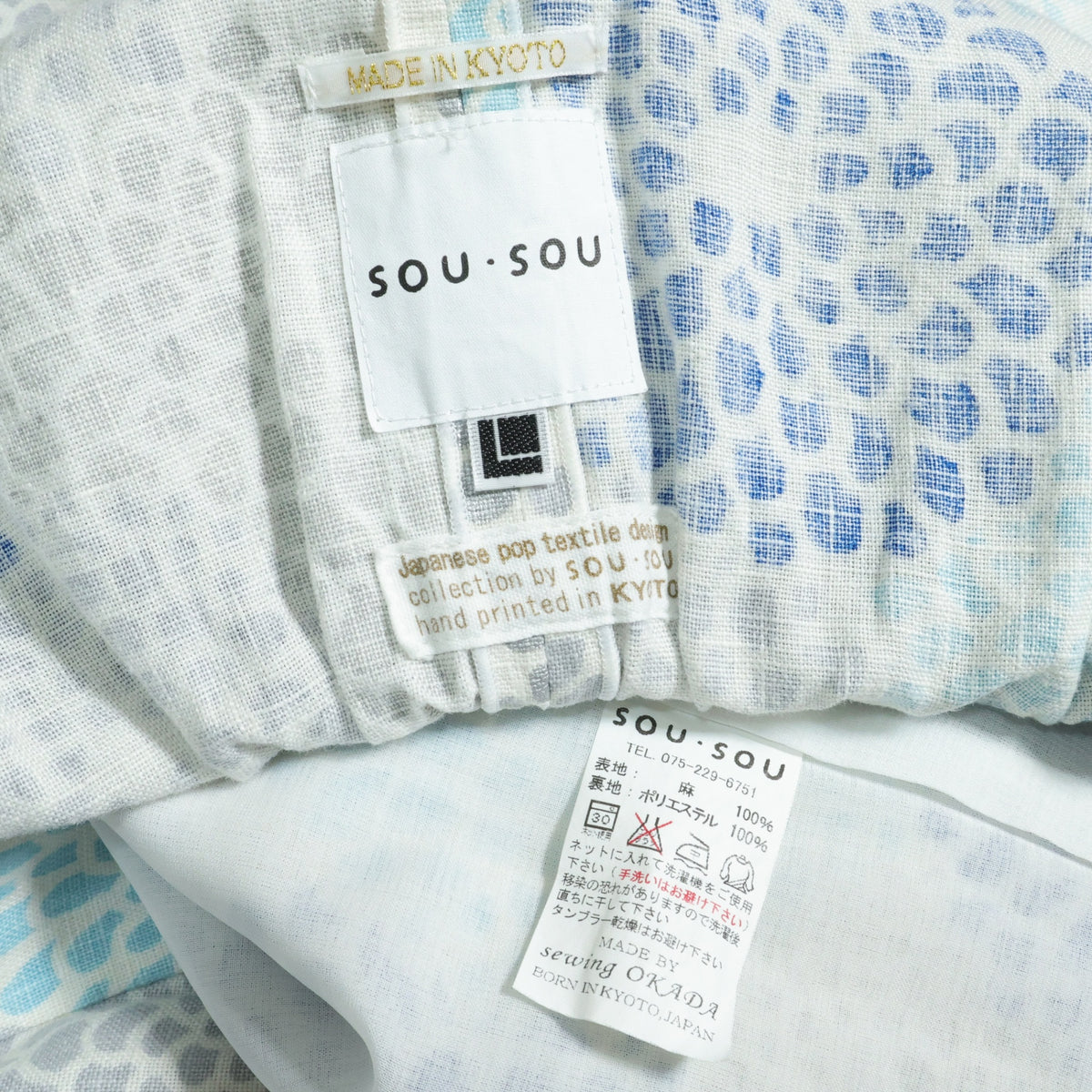 【美品】ソウソウ SOUSOU★麻 ゆかたみたて ワンピース 菊づくし 青嵐 大きいサイズL ブルー系 花柄 z22892
