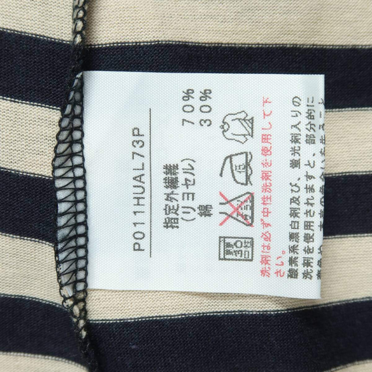 【美品】PHブルー ピンクハウス★大人可愛いボーダー カットソー生地七分袖 ワンピース ベージュ・黒 *z15476