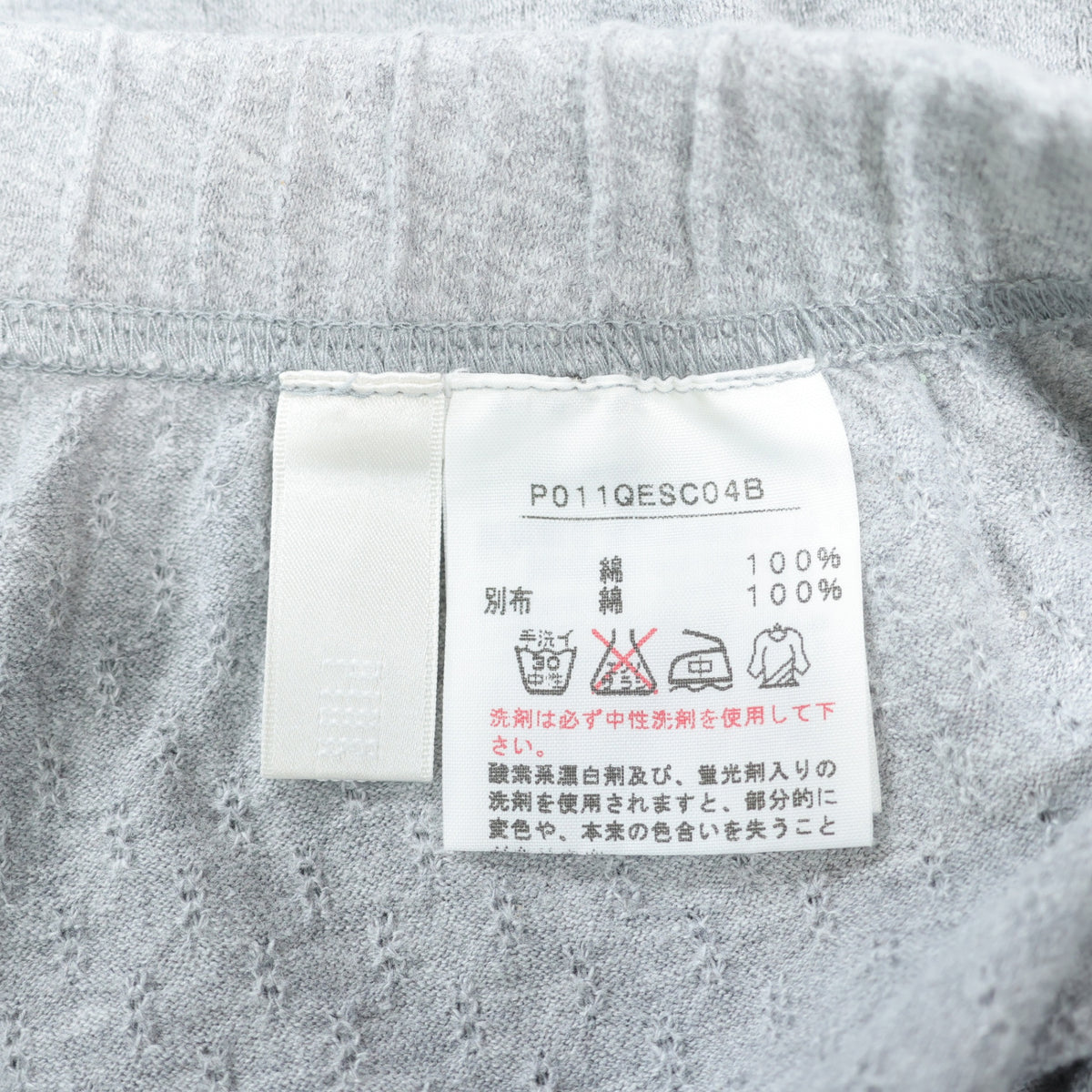 ピンクハウス★裾段々ローンフリル♪ドロワーズ クロップドパンツ グレー系 カットソー素材 無地 z22383