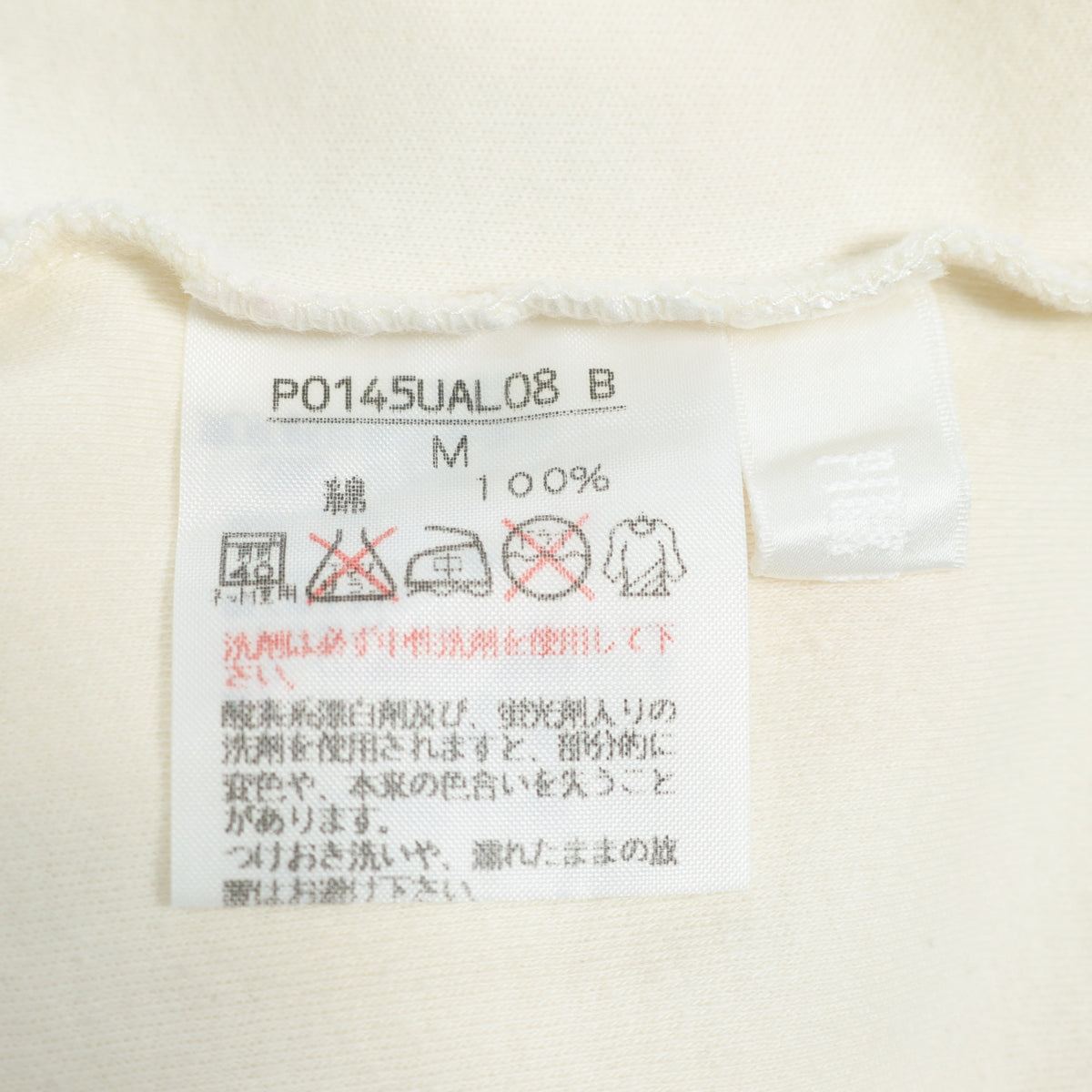 ピンクハウス★ローズptが大人可愛い♪五分袖カットソー ピコレース サイズM クリーム系 z22677