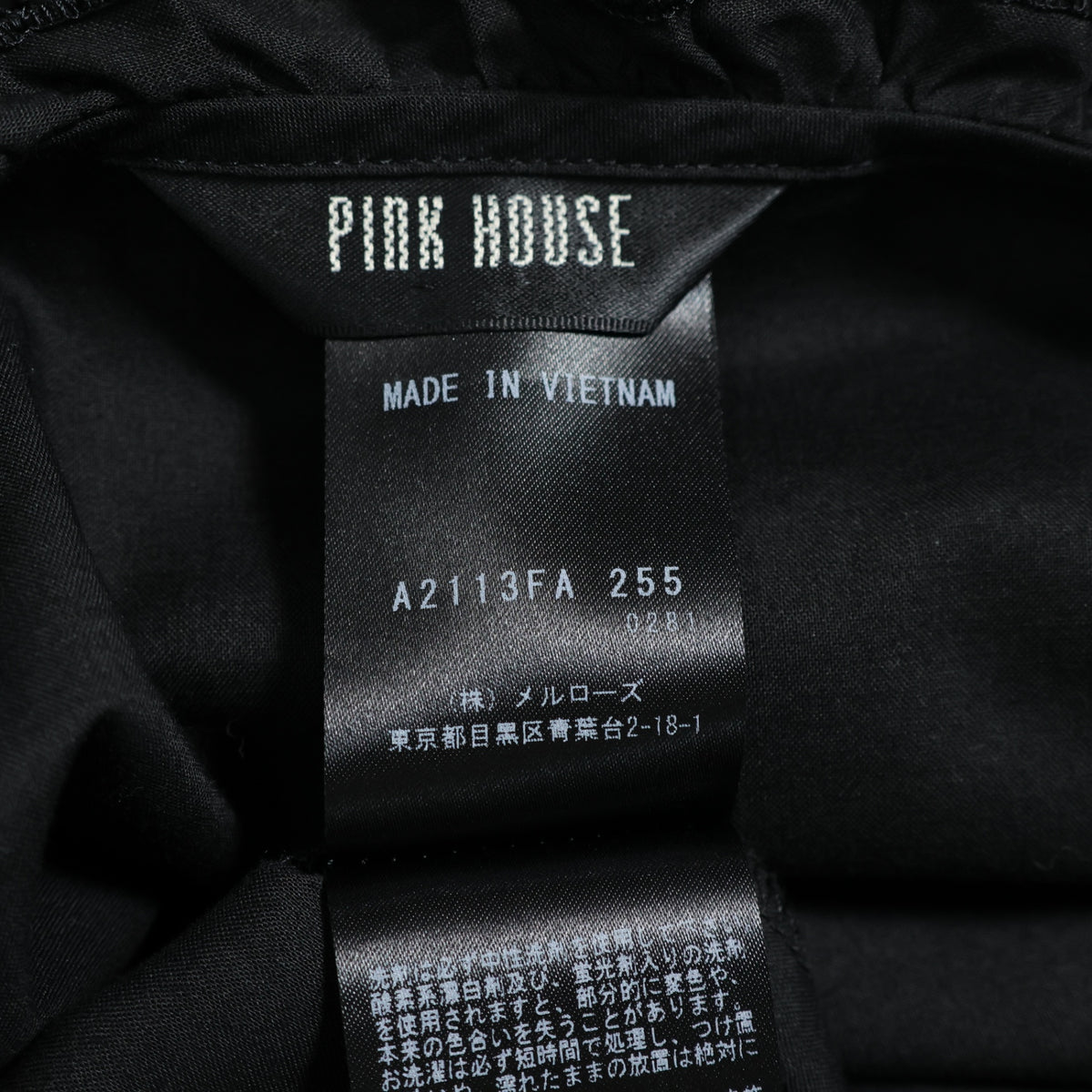 【美品】ピンクハウス★ふんわりフォルム♪華やかローンワンピース 黒系 裾段々&サテンリボン♪無地 z22172