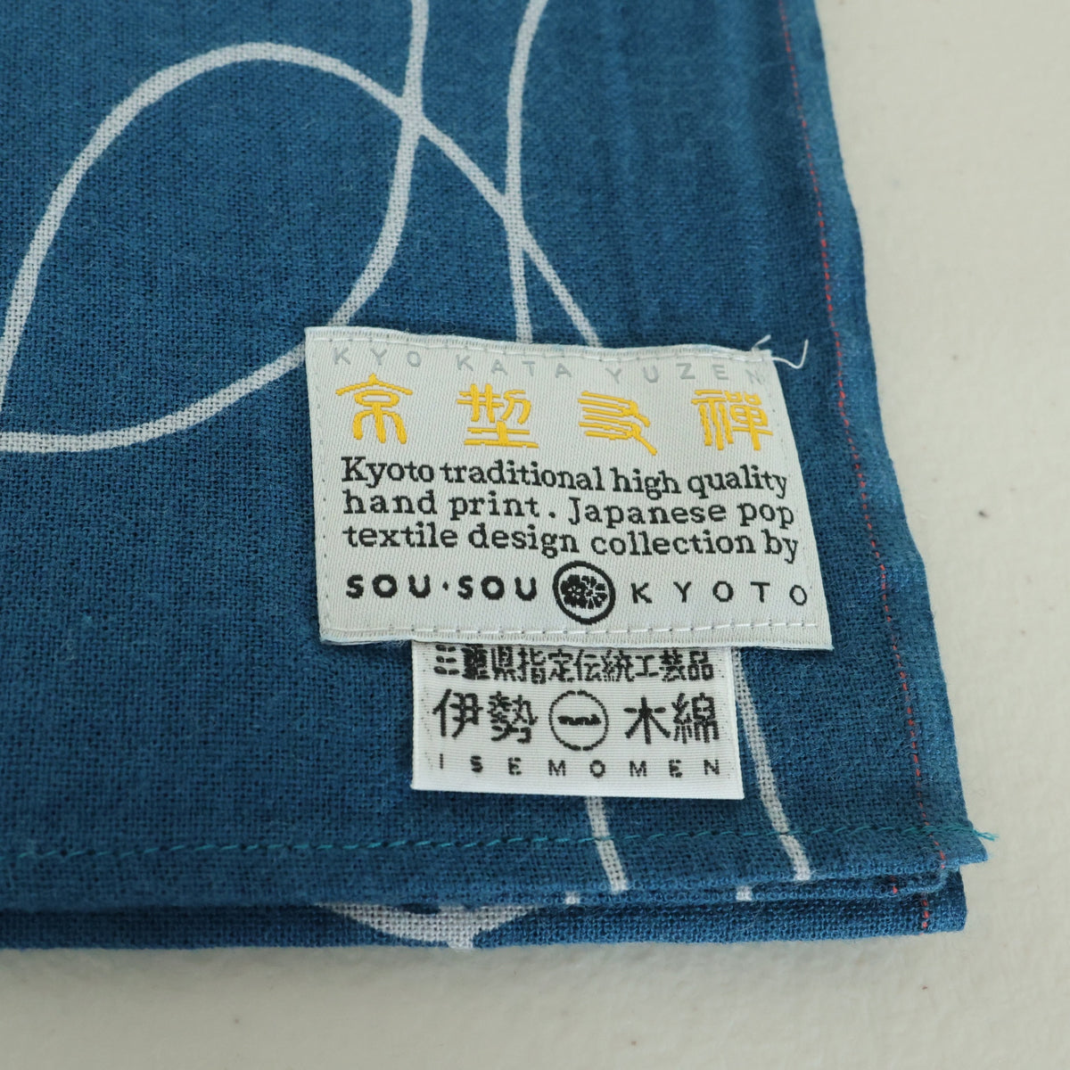 【美品】ソウソウ SOUSOU★伊勢木綿 くびまき 輪ゴム 寂納戸 青緑系 スカーフ バンダナ so0269