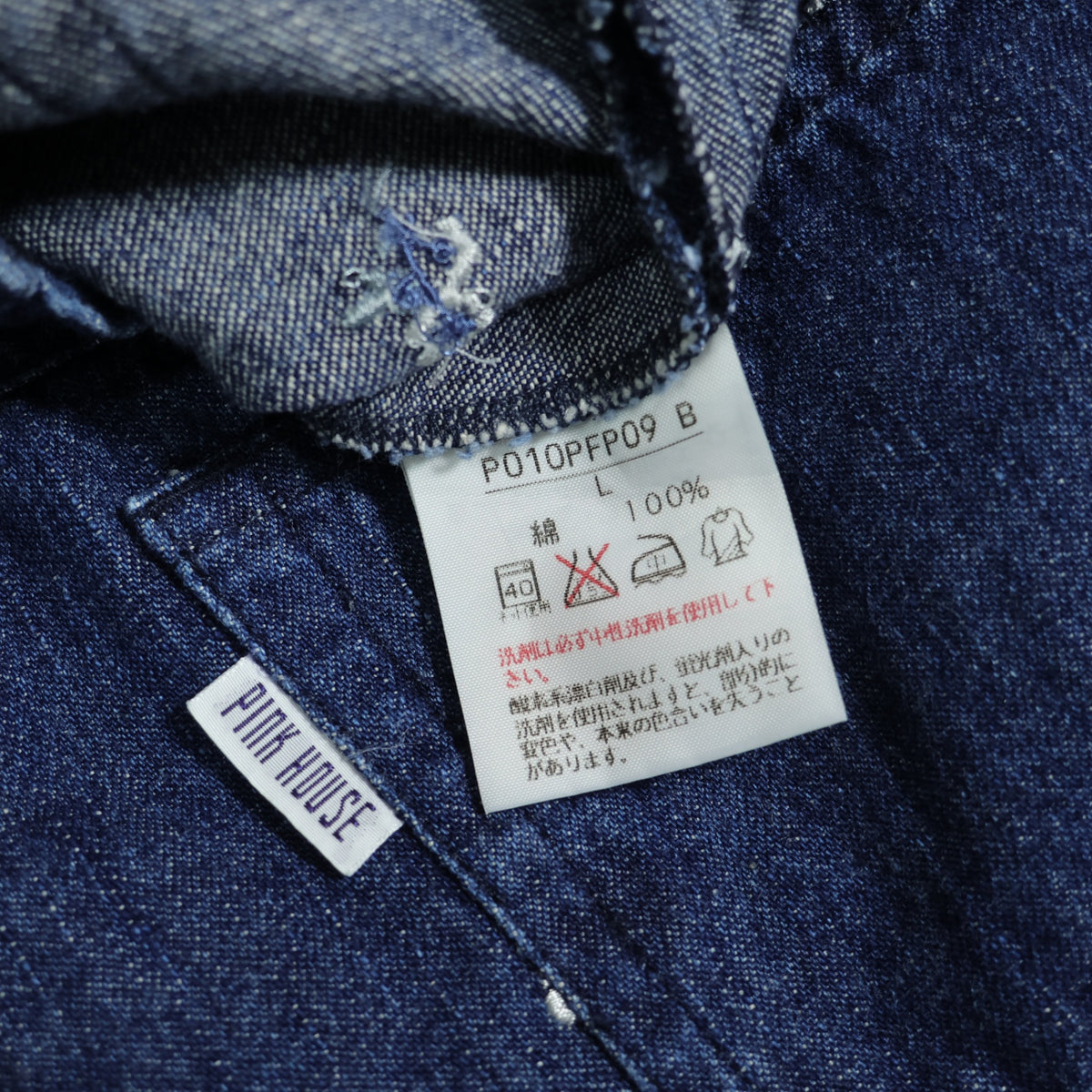 ピンクハウス★お花の刺しゅう♪デニムのハーフパンツ 大きいサイズL ネイビー系 綿100% z22190