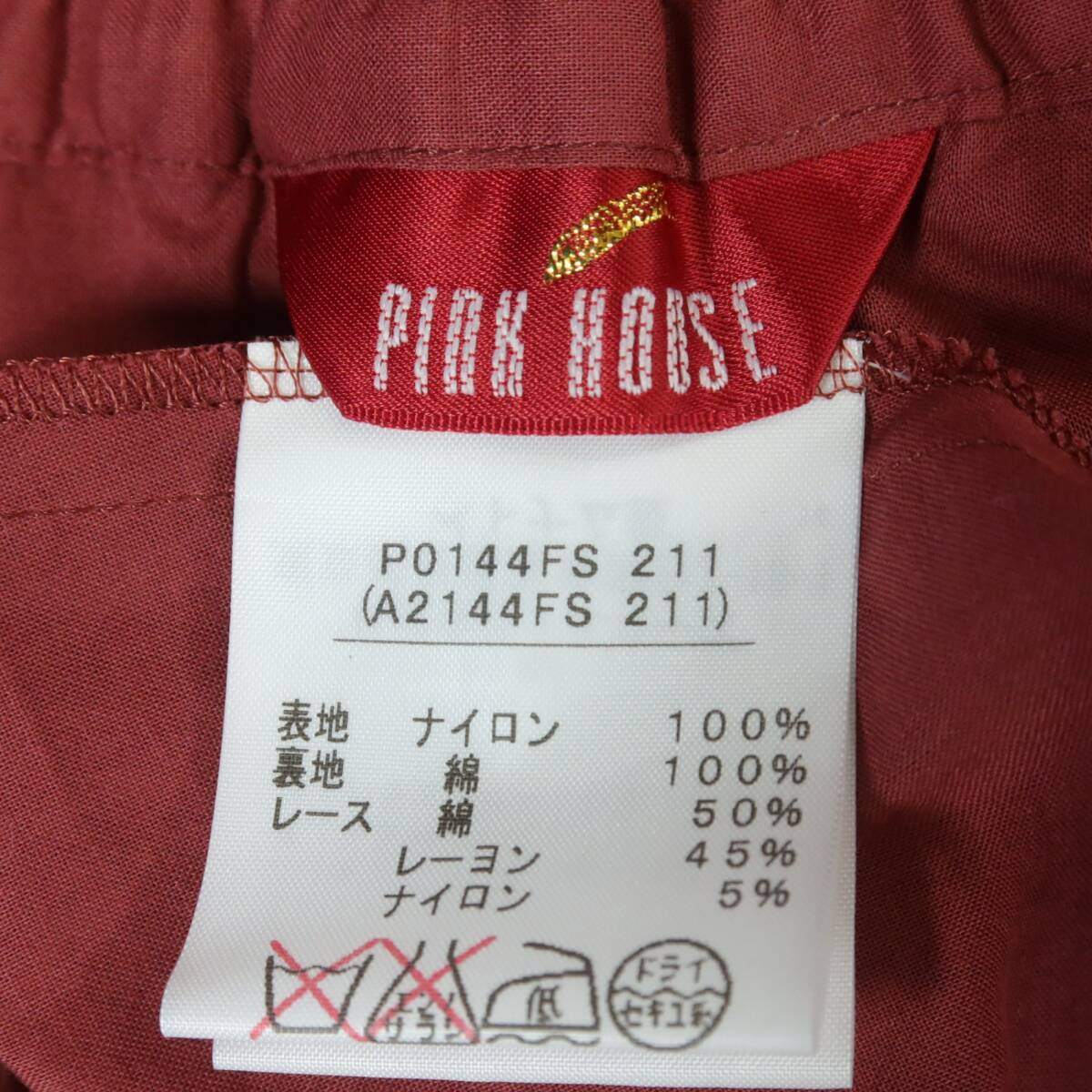 【極美品】ピンクハウス★ドットチュールレース♪かぶせ段々フリルスカート 赤茶系 ローズ刺繍♪z17516