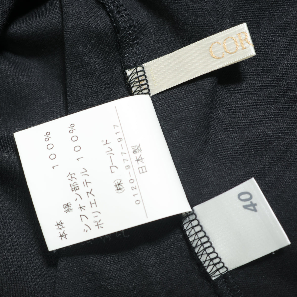 コルディア★胸元フリル シフォンフレアスリーブ ♪半袖カットソー サイズ40 黒系 z22684