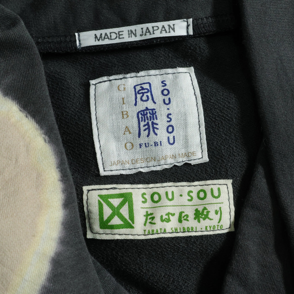 SOUSOU ソウソウ★ 長風靡 抜衣紋 たばた絞り 水玉大 墨黒 チャコールグレー系 ワンピース z22894