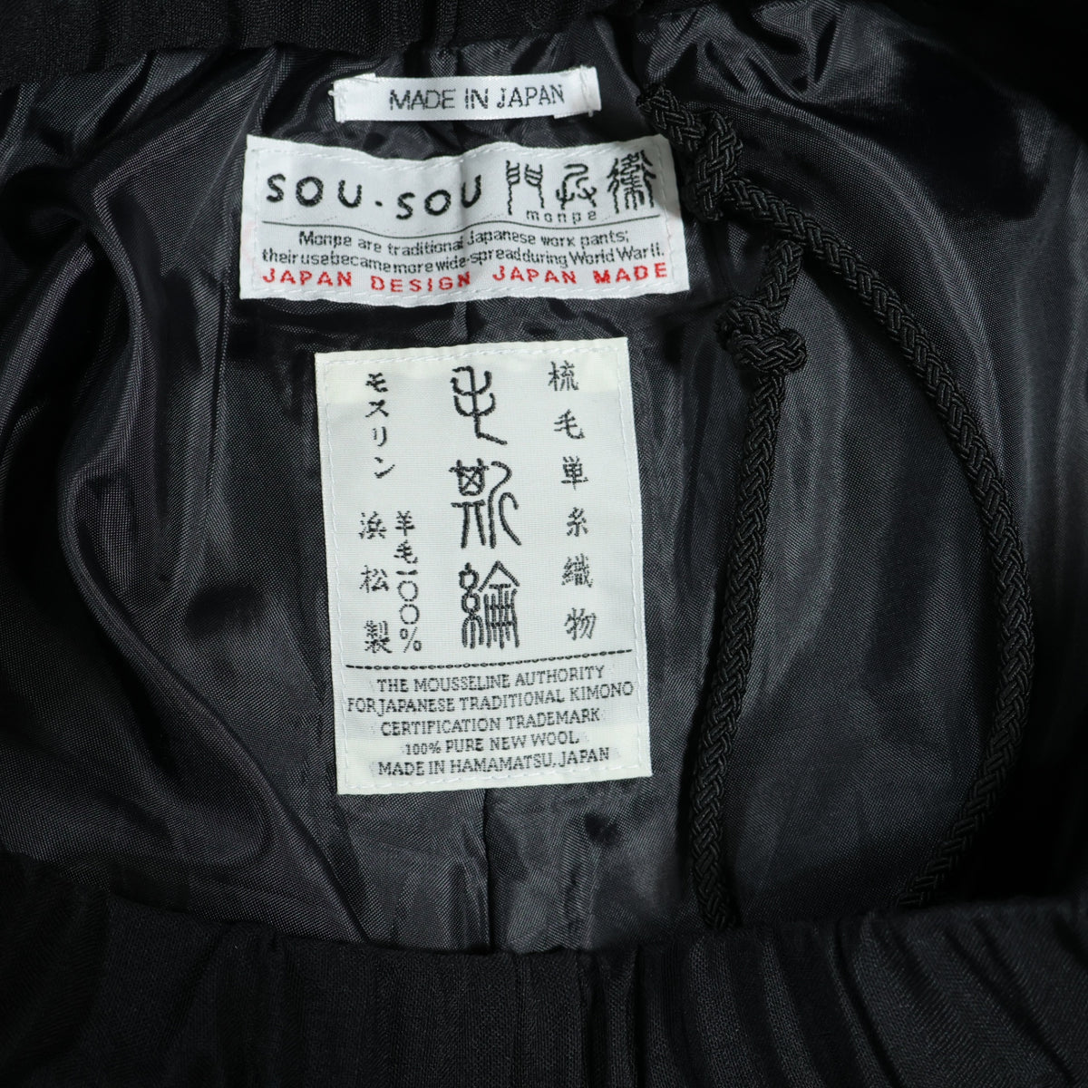 SOUSOU ソウソウ★モスリン♪もんぺ ワイドパンツ 濡羽色 イージーパンツ 黒系 無地 z22600