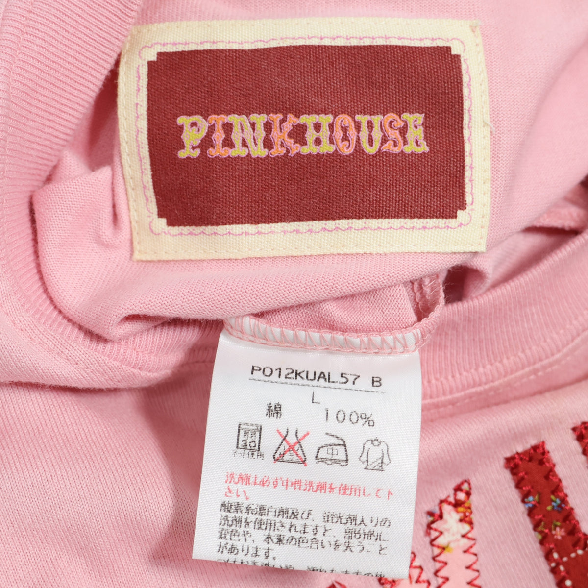 ピンクハウス★カジュアル アーチロゴ ワッペン 半袖 Tシャツ サイズL ピンク系 z23072