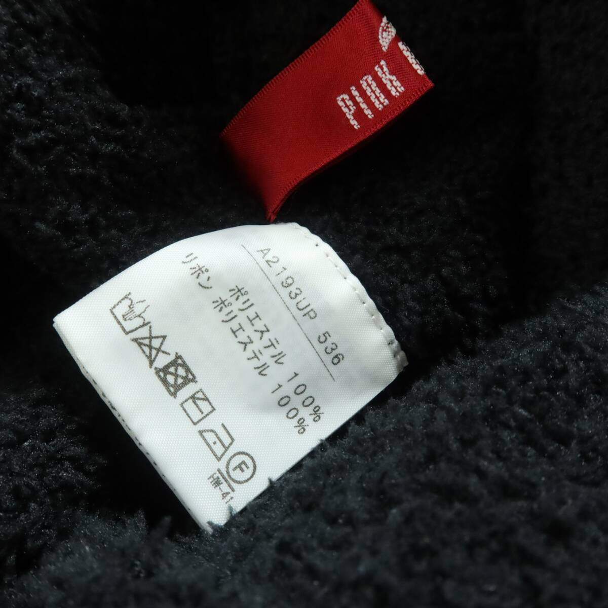 【美品】ピンクハウス★大きなリボン付き♪ボアの裾フレアパンツ 黒系 大きいサイズ?無地 z16006