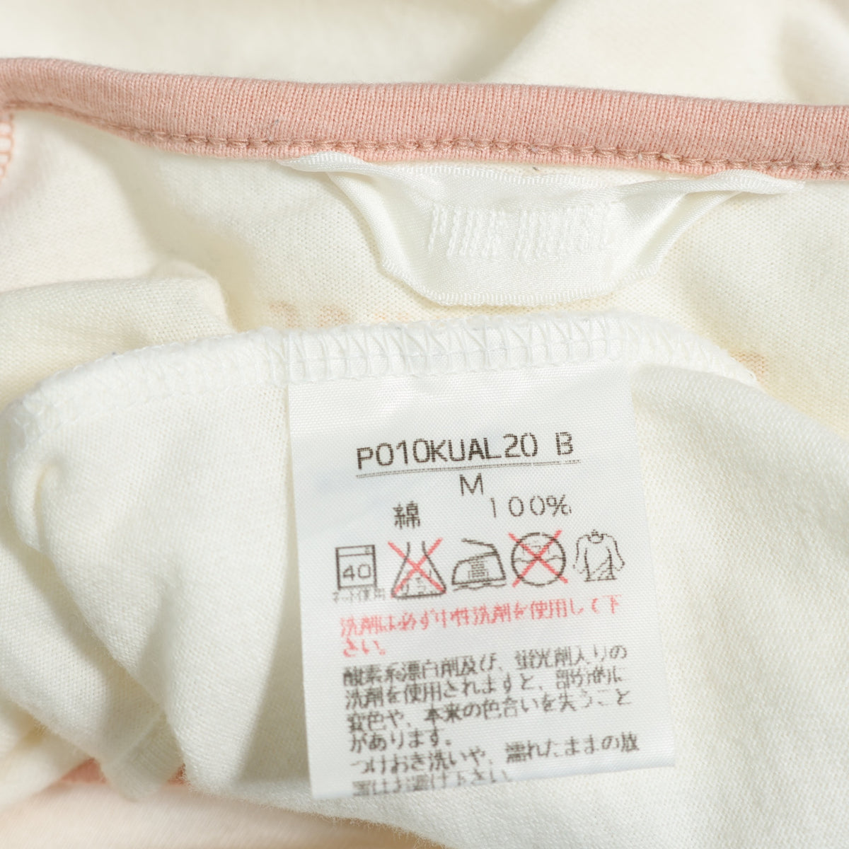 ピンクハウス★半袖ラグランTシャツ♪キューピーデザインが可愛い♪サイズM ピンク系 z22685