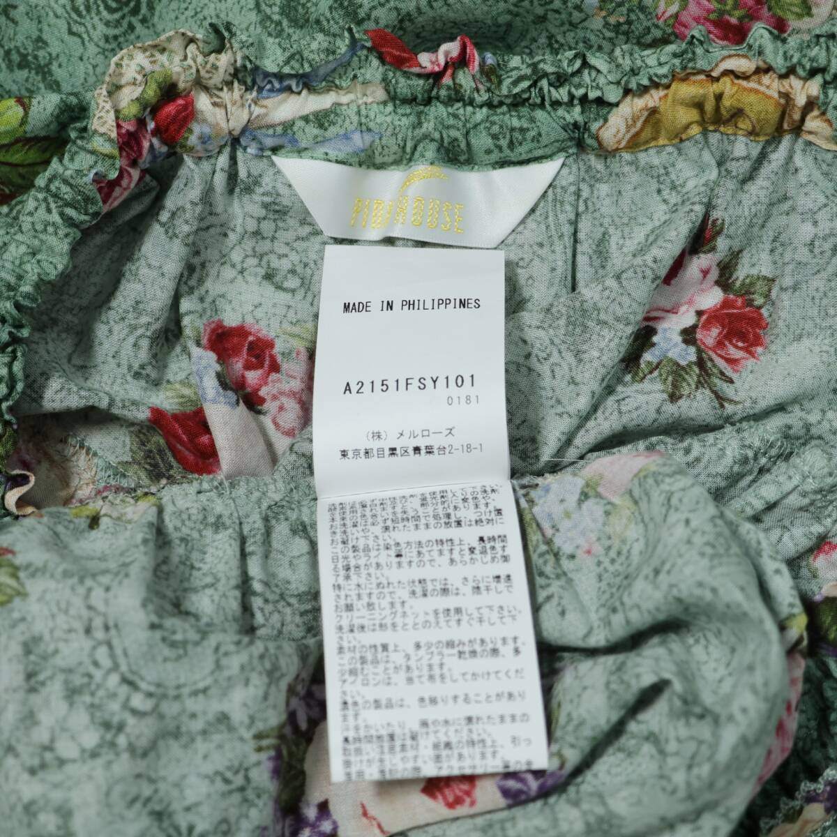 【美品!】ピンクハウス★勿忘草・薔薇・鈴蘭のブーケptが素敵♪ 刺繍付レース裾のレースフラワー柄ローンスカート グリーン系 z21370