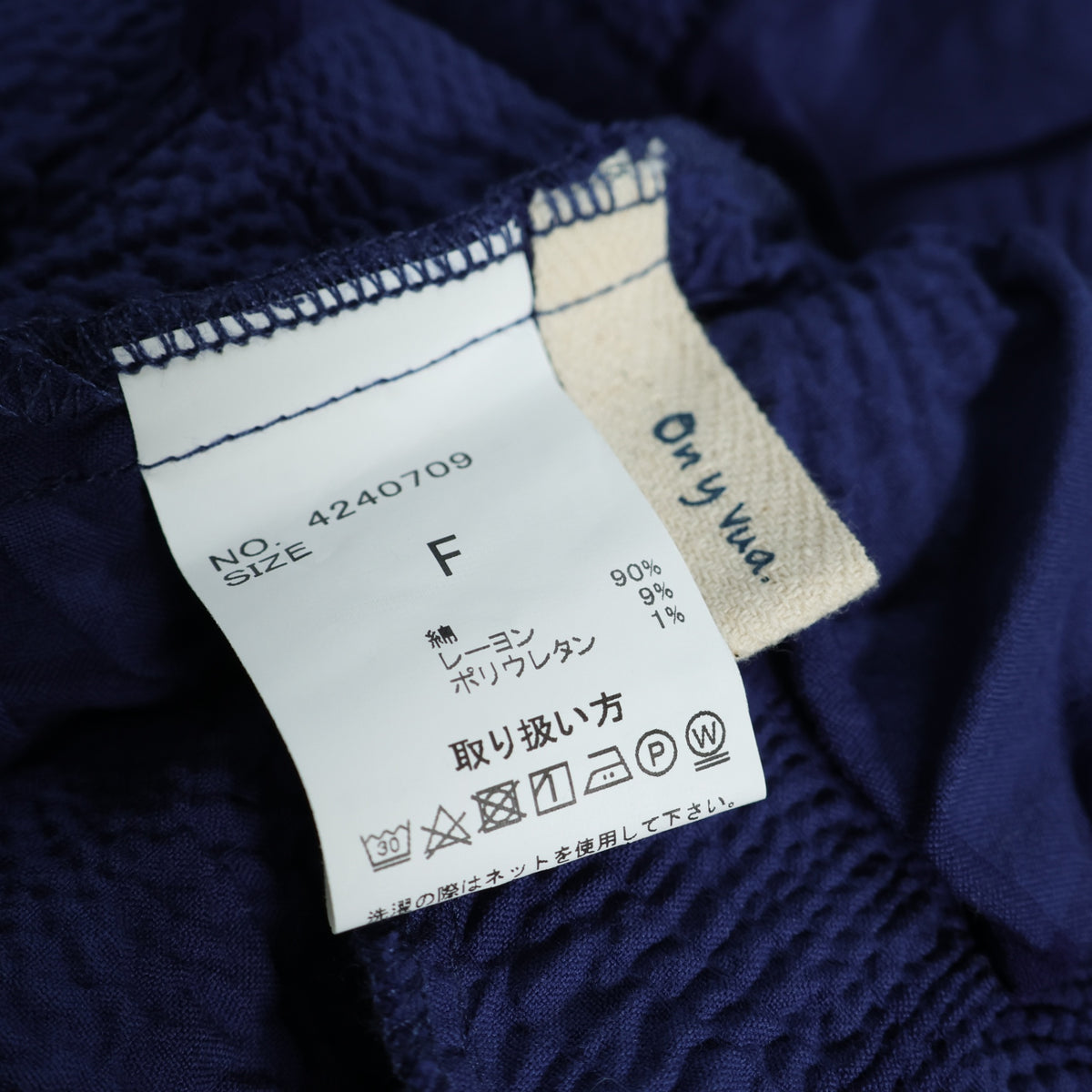Onyvua オニヴァ★ふくれ織り♪シャツワンピース チュニック サイズF 前開き 紺系 無地 z22727