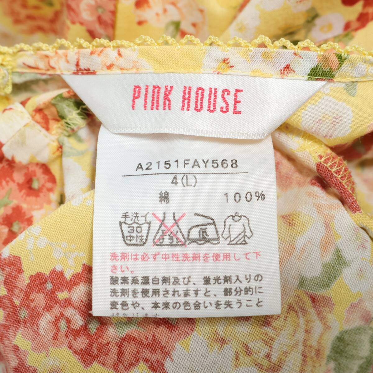 【極美品】ピンクハウス★華やかな半袖ローンワンピース♪サイドリボン クルーネック 大きいサイズ4(L) 黄色系薄手 z21325