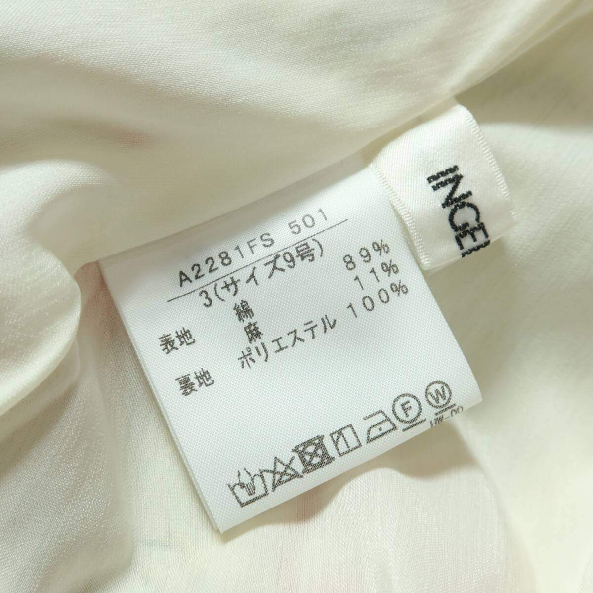 【極美品】インゲボルグ★大人可愛い!薔薇pt ふんわり♪ギャザースカート 綿麻♪サイズ3(9号) ベージュ系 *z13734