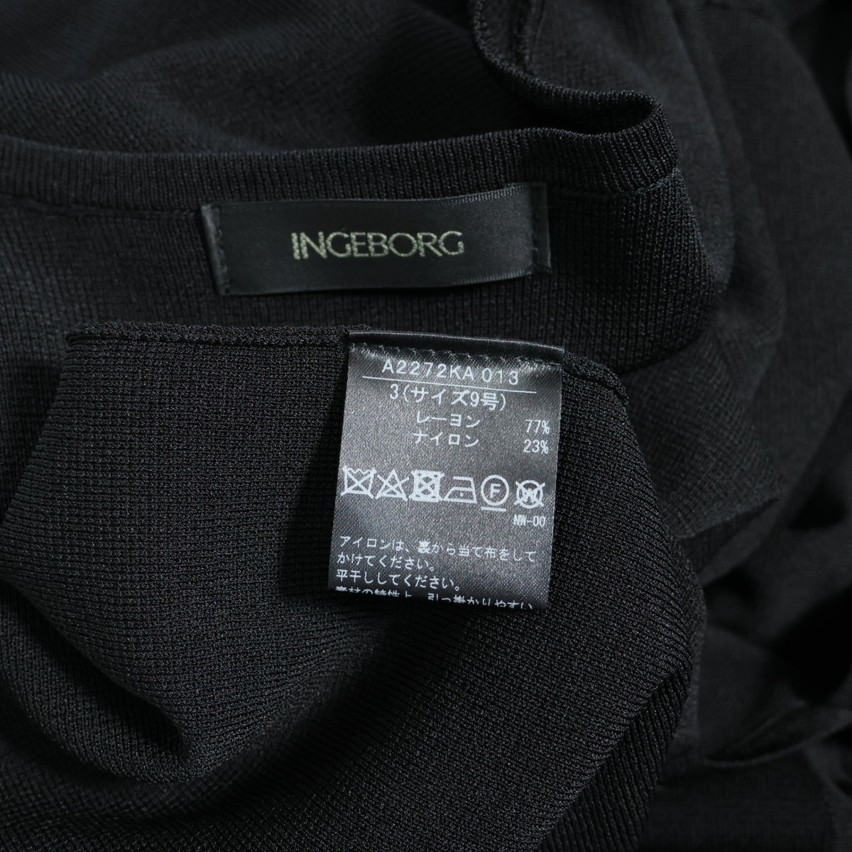 【美品】インゲボルグ★ニットワンピース Vネック ジャンパースカート サイズ9号 黒系 無地 z22305