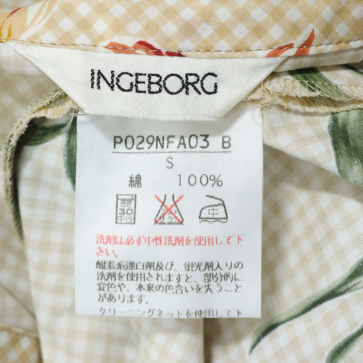 【美品】インゲボルグ★チューリップ&ギンガムpt♪ ノースリーブワンピース リゾートドレス サイズS 薄茶系 薄手 z22542