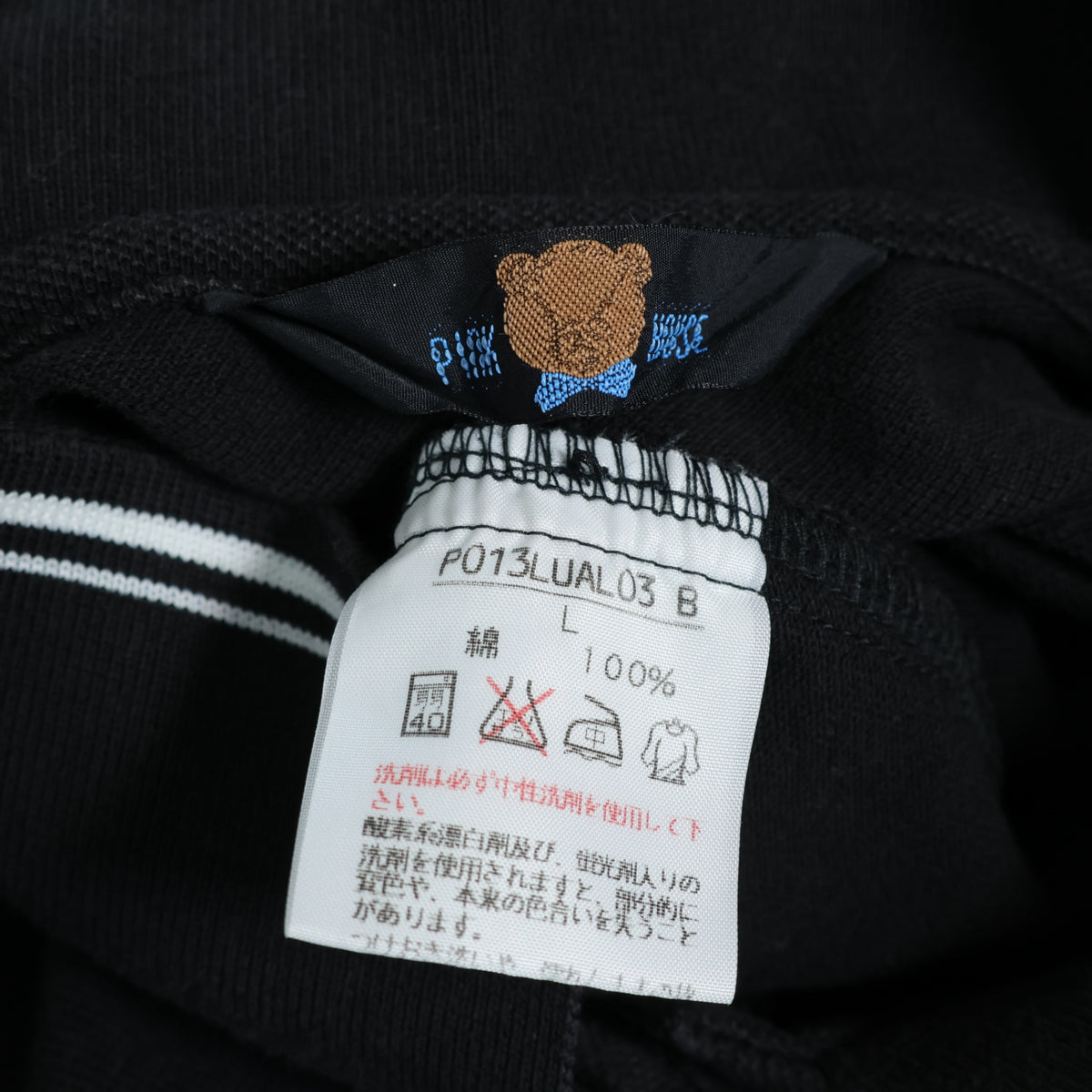 ピンクハウス★くま刺しゅう♪半袖ポロシャツ 鹿の子編み 大きいサイズL 黒系 無地 薄手 z21998