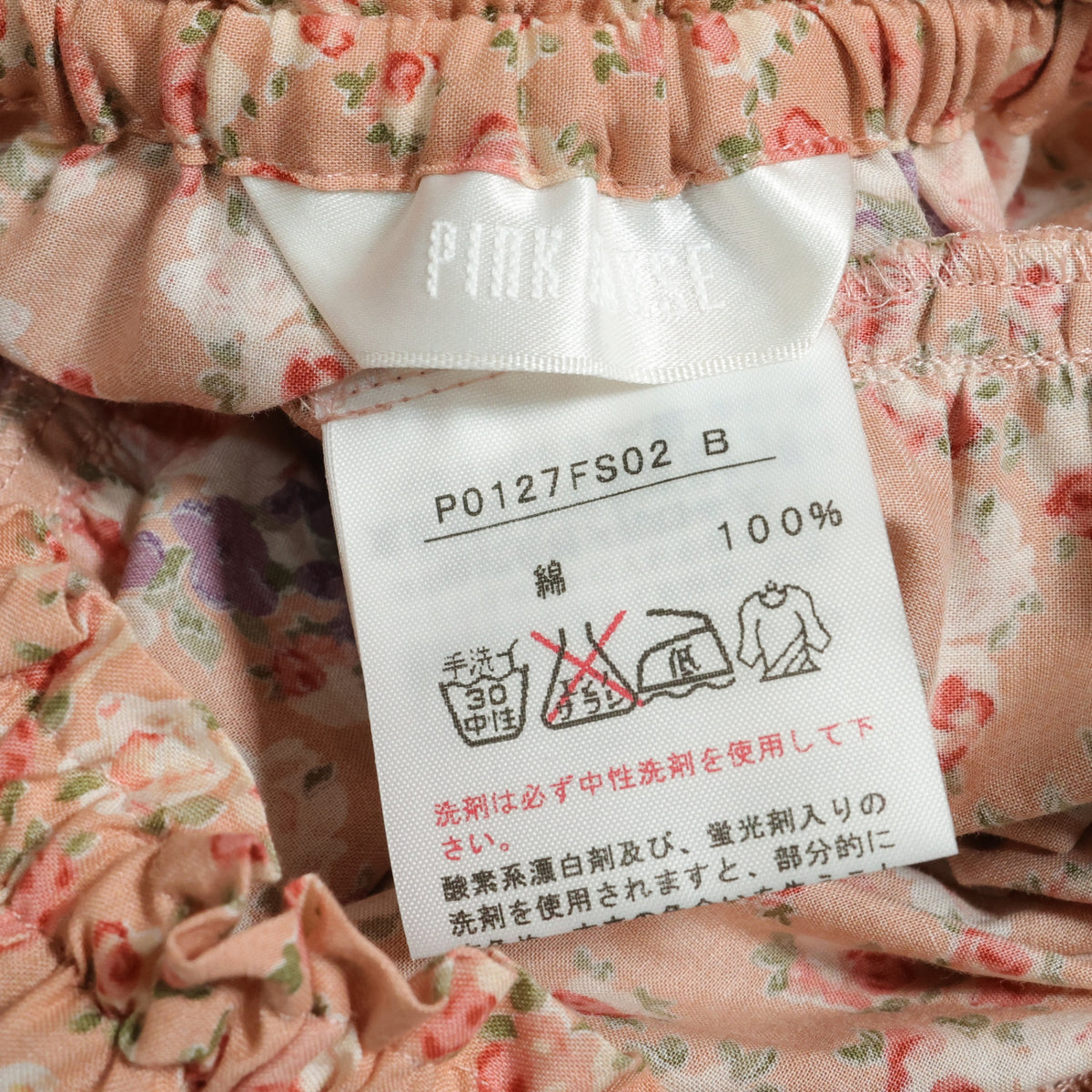 【美品】ピンクハウス★薔薇pt&段々フリル♪ギャザースカート サーモンピンク系 前開き z22914