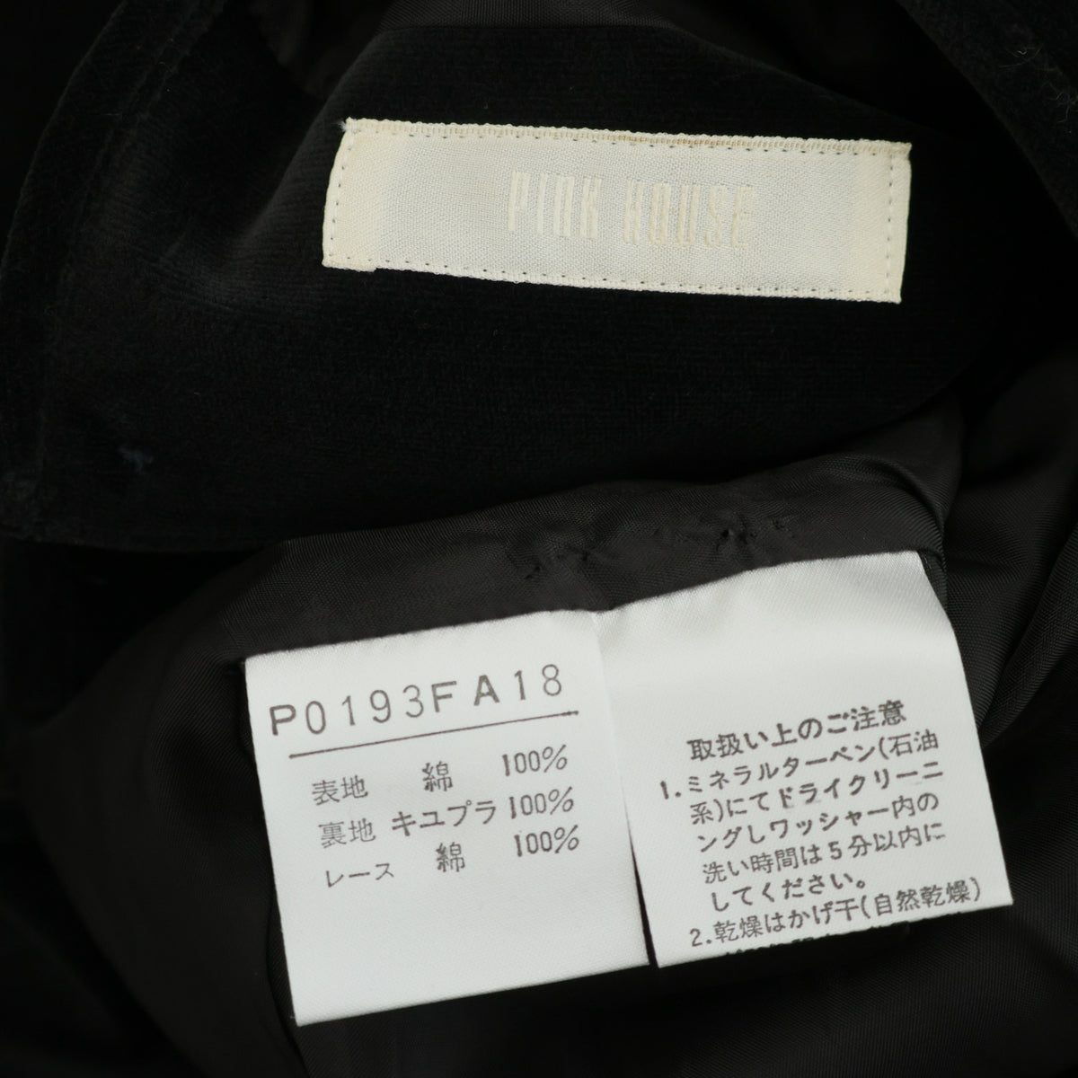 希少!ピンクハウス★刺しゅう付チュールレース♪ベロアの七分袖ワンピース 黒系 リボンも♪厚手 z23247