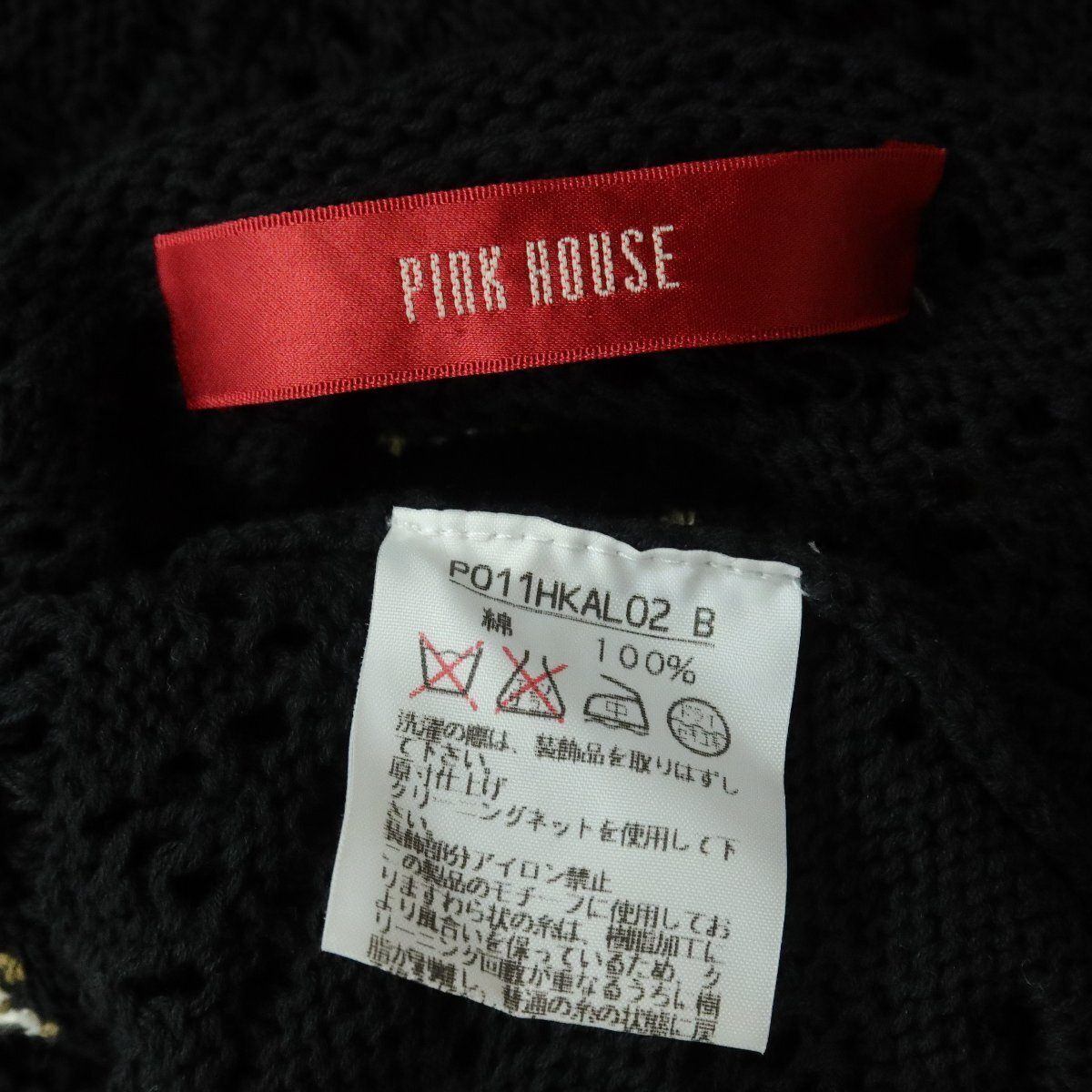 【美品】ピンクハウス★可憐な鈴蘭 カーディガン 小さなスズランもたっぷり♪ 可愛い モチーフ 半袖ニット 黒系*z12548