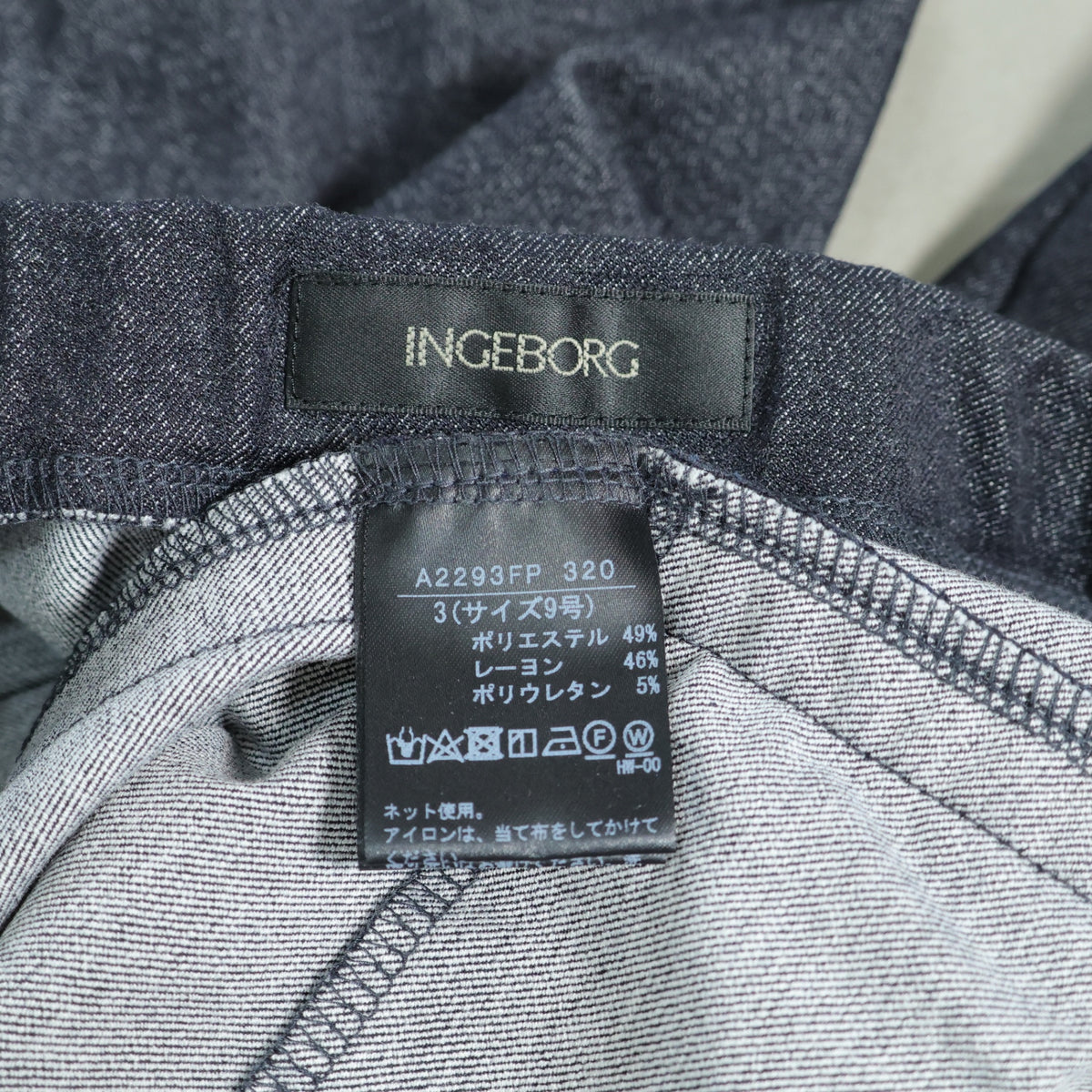 インゲボルグ★上品♪ロングパンツ スキニー サイズ9号 チャコールグレー系 ベロアテープ付♪無地 薄手 z21792