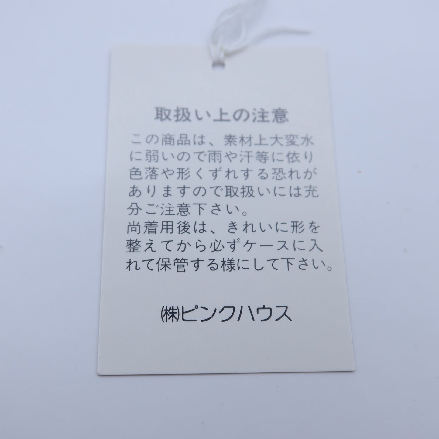 【美品】ピンクハウス系★大人可愛い! ひな菊ブーケ コサージュ 赤系 *ko097