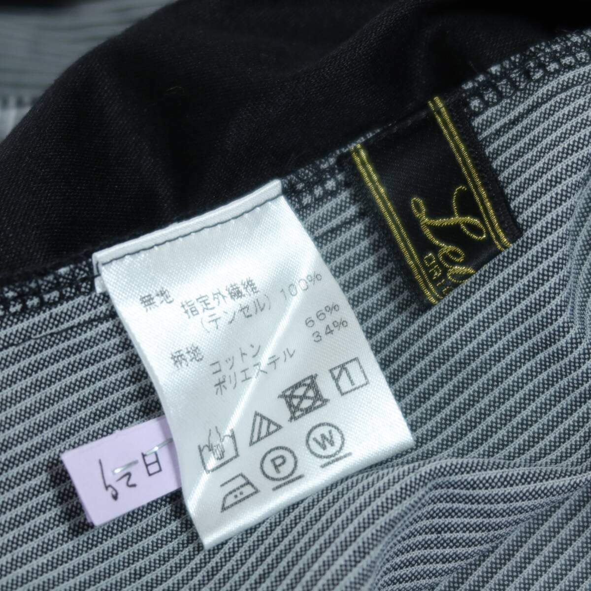 【極美品】レリアン★大人お洒落!重ね着風トップス カットソー 七分袖 サイズ9 黒×グレー系 ストライプ×無地 *z20171