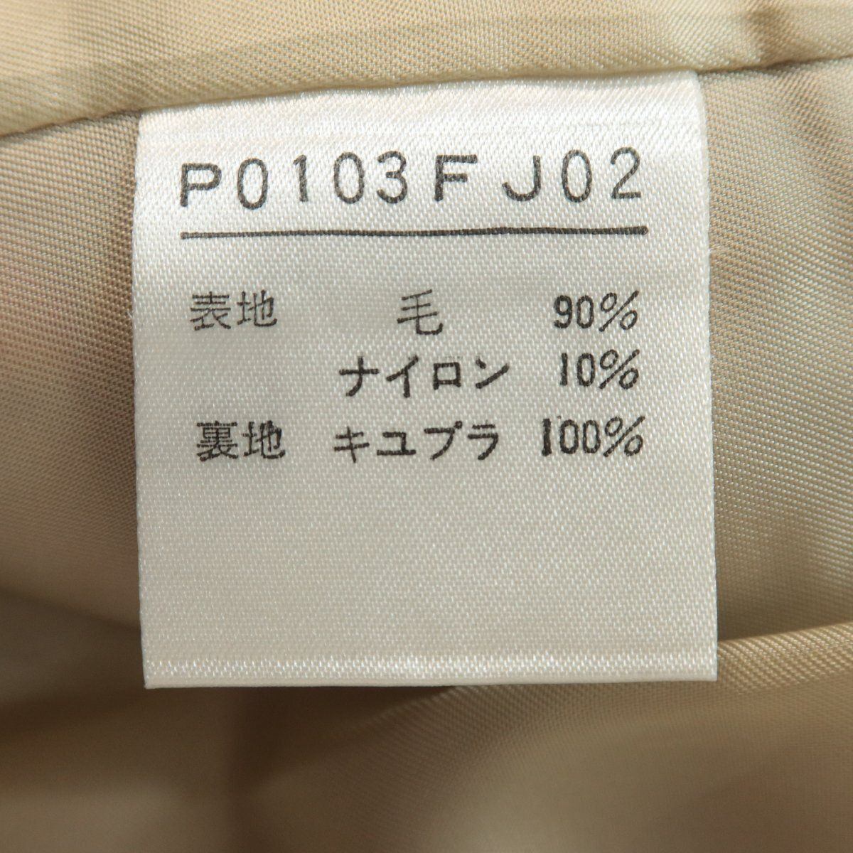 【美品】ピンクハウス★ショートコート ジャケット 大人可愛いチェック柄♪ウール混 ブラウン×ミックス系 z9886s