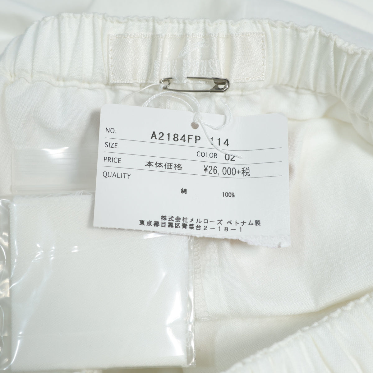 ピンクハウス★ガウチョパンツ エプロン風 エンブレム刺しゅう ピコフリル ホワイト系 z22295