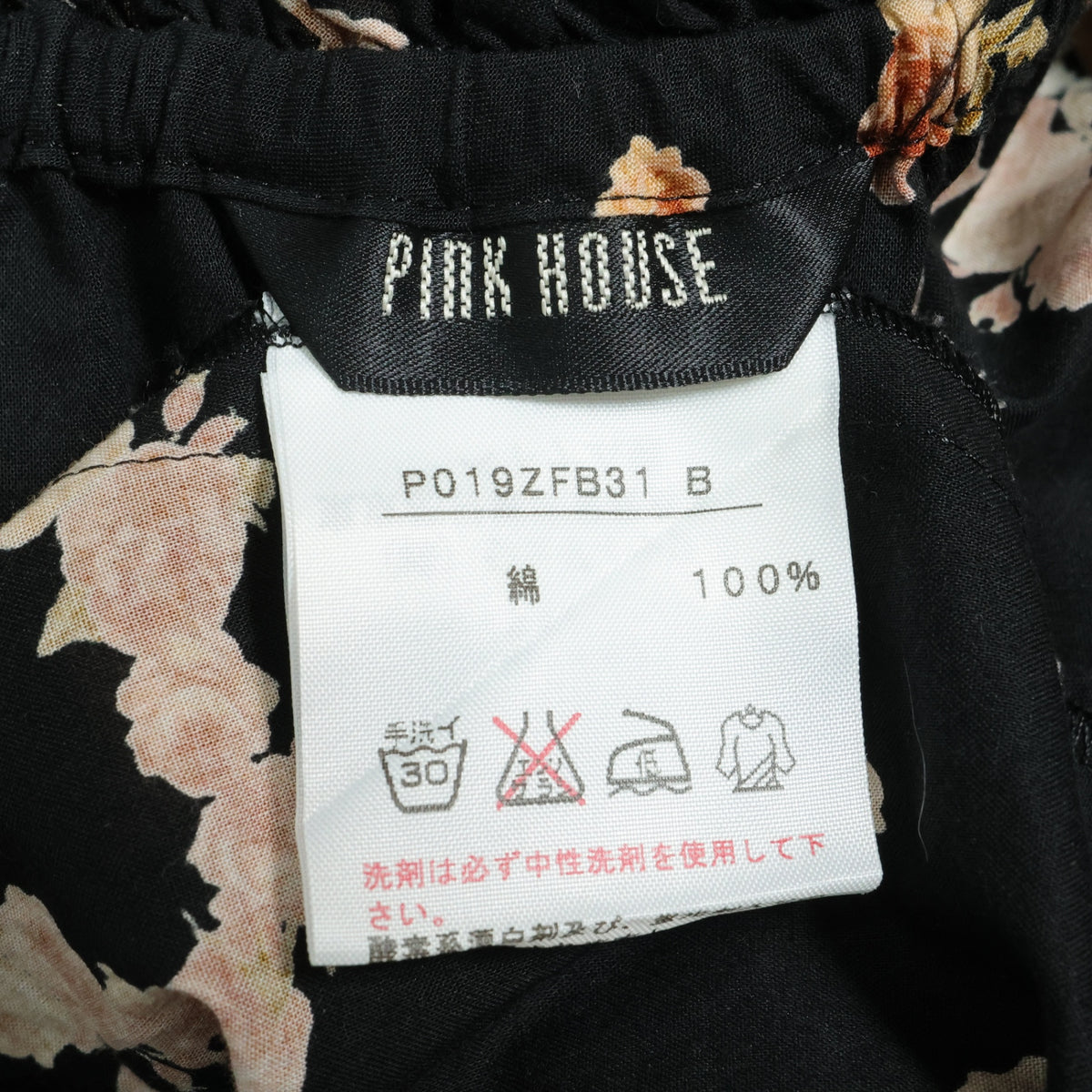 ピンクハウス★大人可愛いハートモチーフ♪薔薇柄 綿ローン リボン付き 半袖ブラウス 黒系 z22923