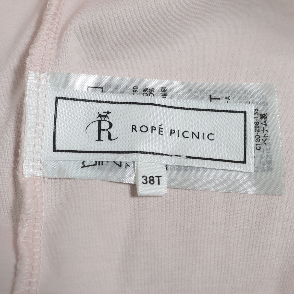 ROPE' PICNIC ロペピクニック★シフォンが素敵♪半袖カットソー サイズ38T ピンク系 z22768