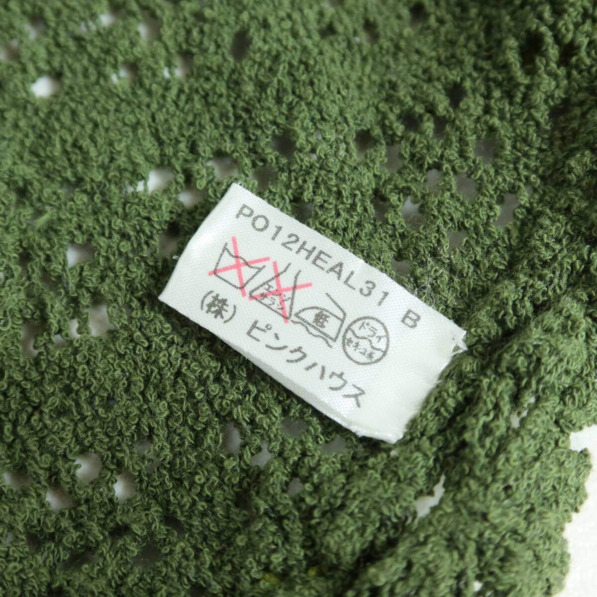 【美品】ピンクハウス★揺れる苺モチーフが可愛い! 三角ストールショール 透かし編みニット グリーン系 *k3714