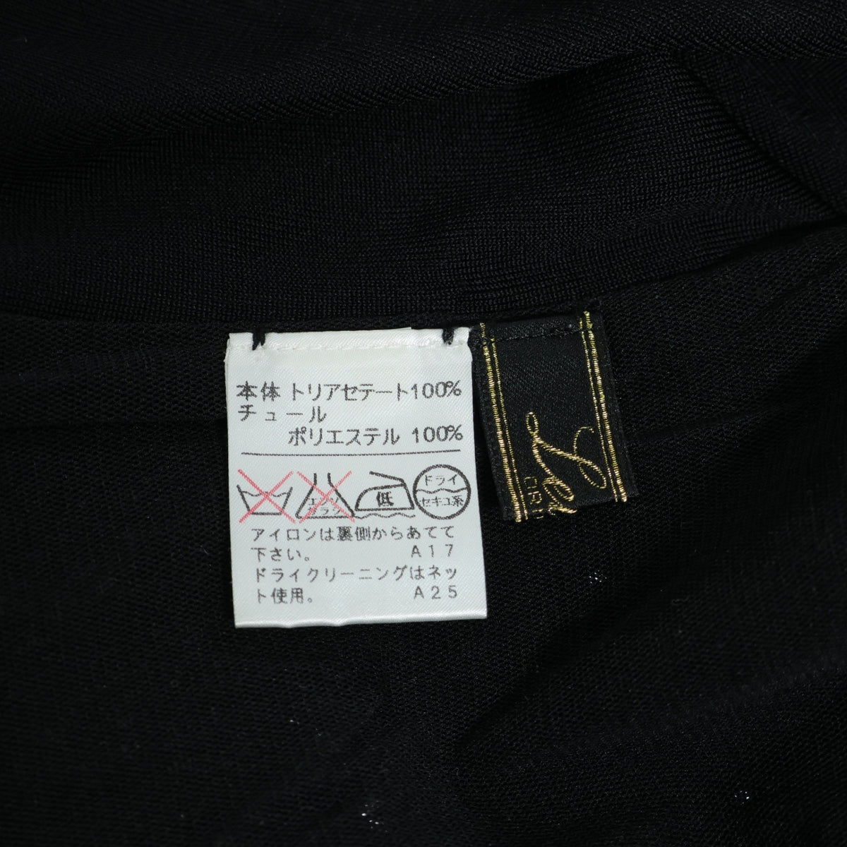 【美品】レリアン★スパンコール使い♪七分袖カットソー 大きいサイズ13 黒系 薄手 z21191