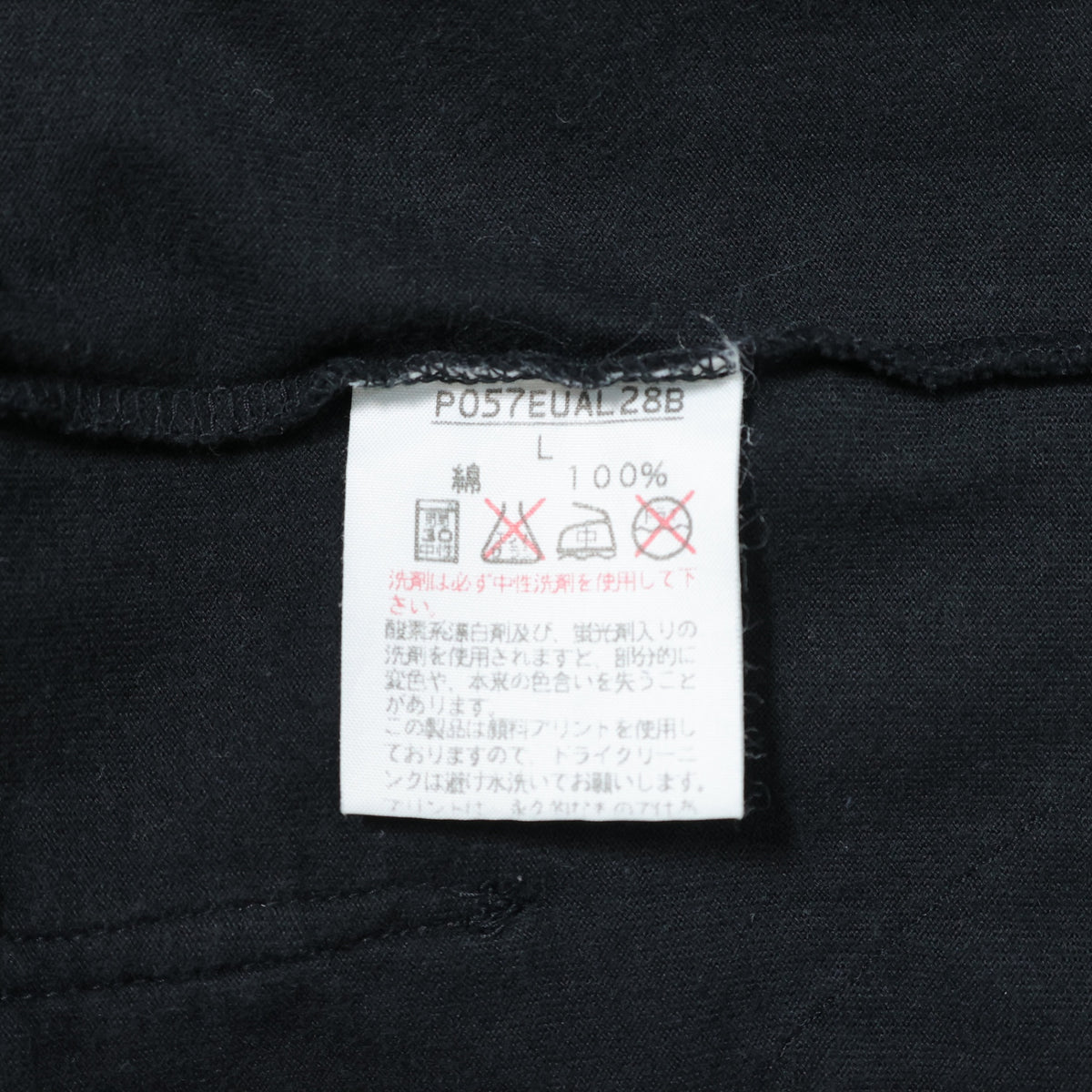 ベビーピンクハウス★ワッペンいっぱい♪半袖Tシャツ 前ポケット キューピー ぬいぐるみクマ ウサギ パフェ サイズL 黒系 z21891