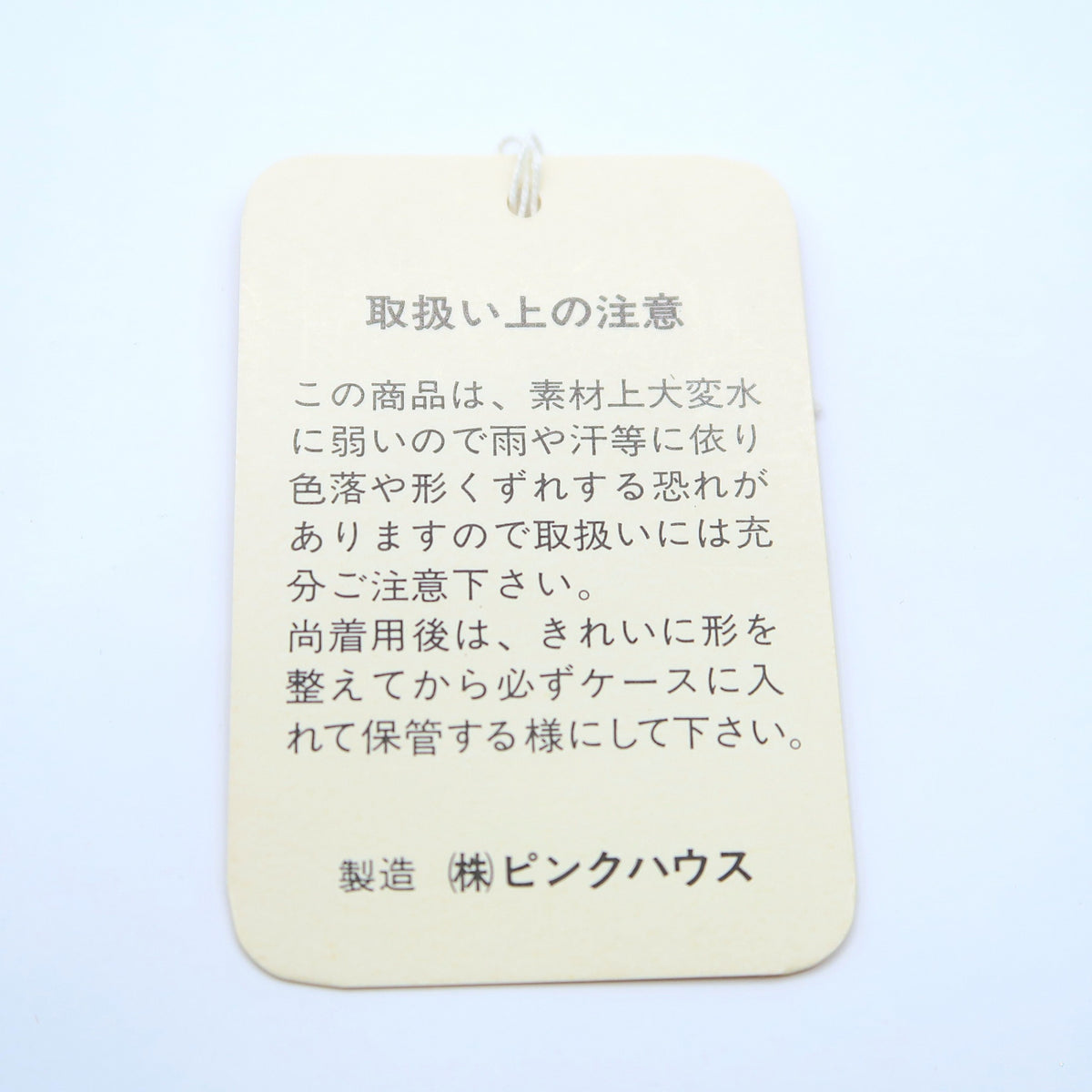 【極美品】ピンクハウス★可憐な鈴蘭コサージュ すずらん ブーケモチーフ オフ白系 *ko067