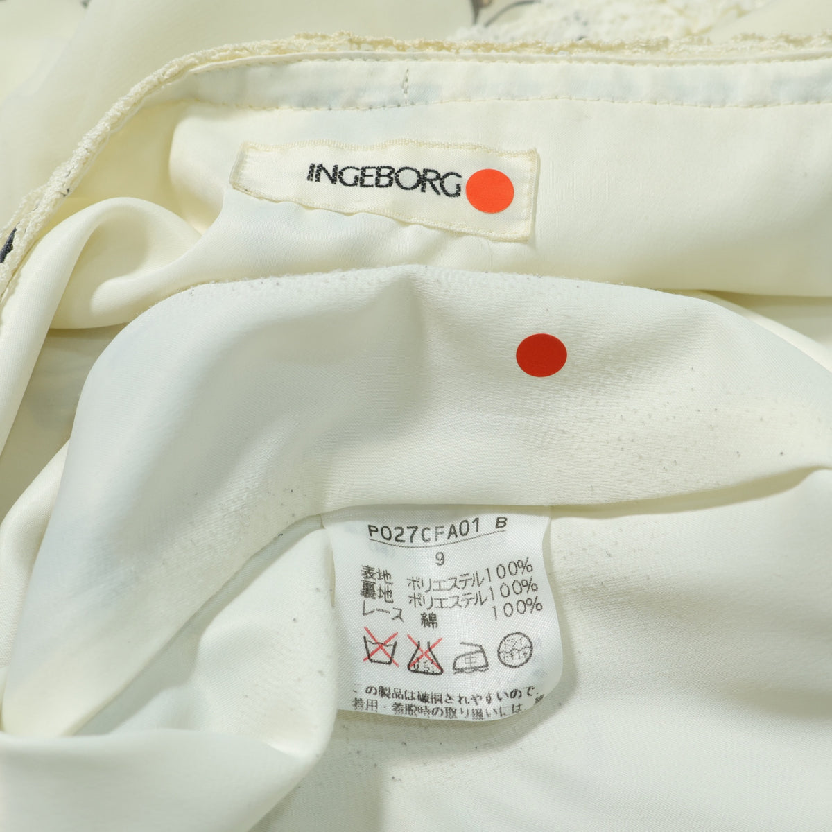 インゲボルグ★すずらんpt♪レース使いワンピース サイズ9 クリーム色系 サテンリボン♪薄手 z22554